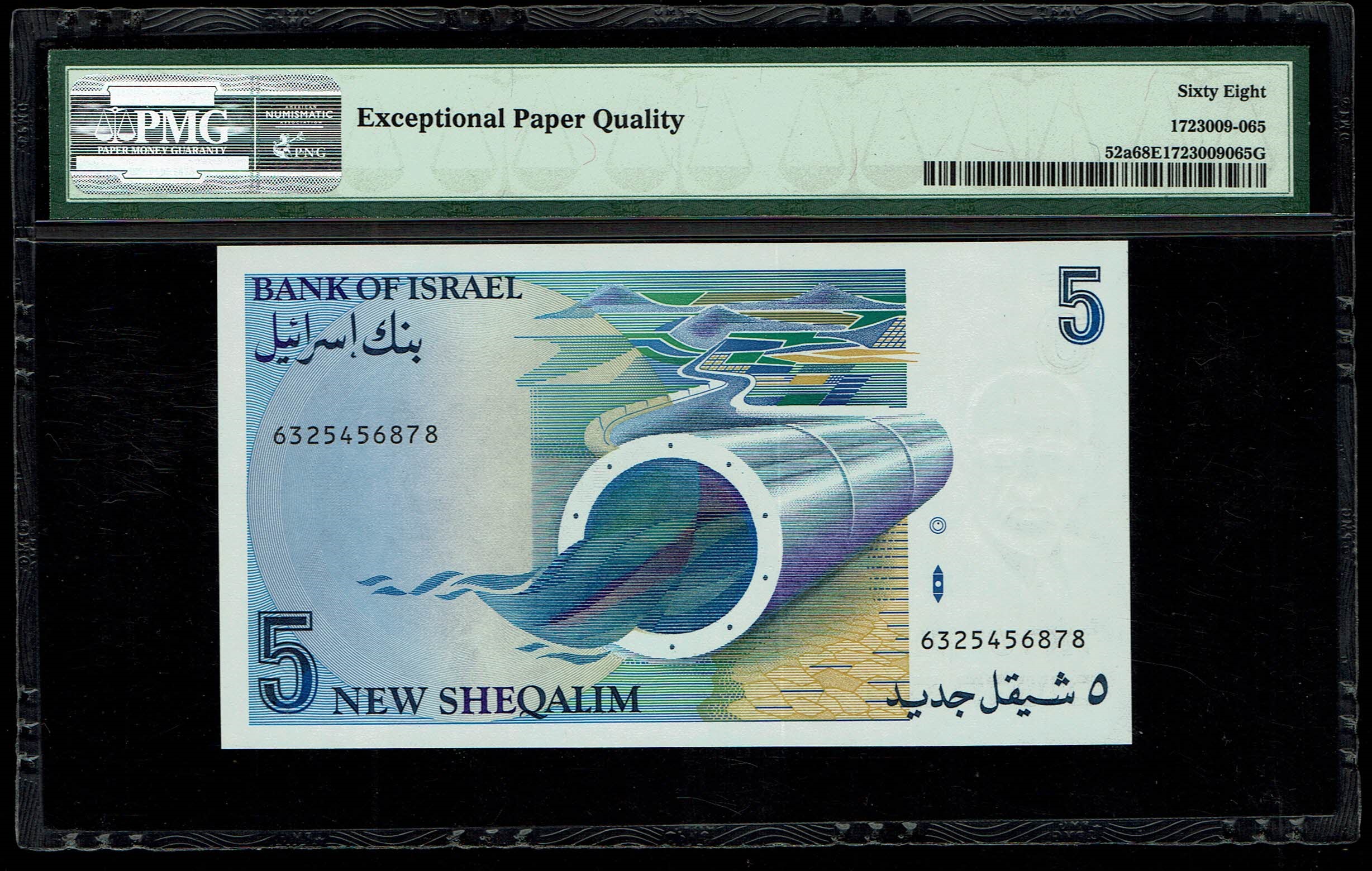Israel - 5 New Shekel 1985 - PMG 68 EPQ - 1 1