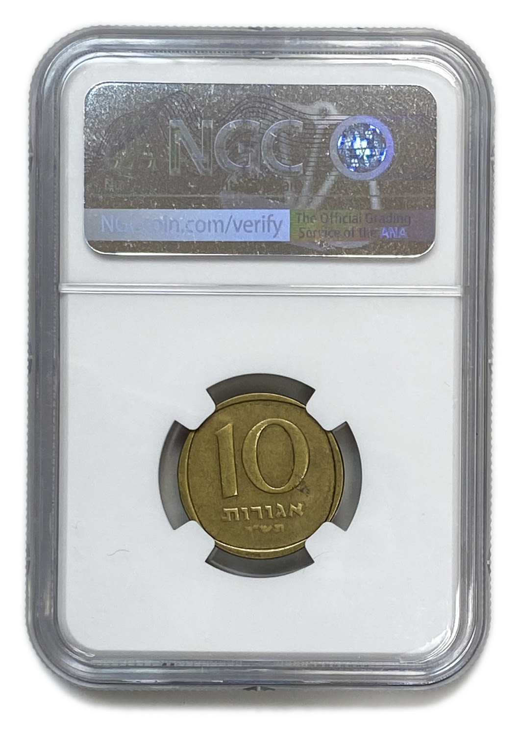 Israel - 10 Agorot 1960 - Minting Error, Obverse Brockage - NGC AU 55 - 1 3
