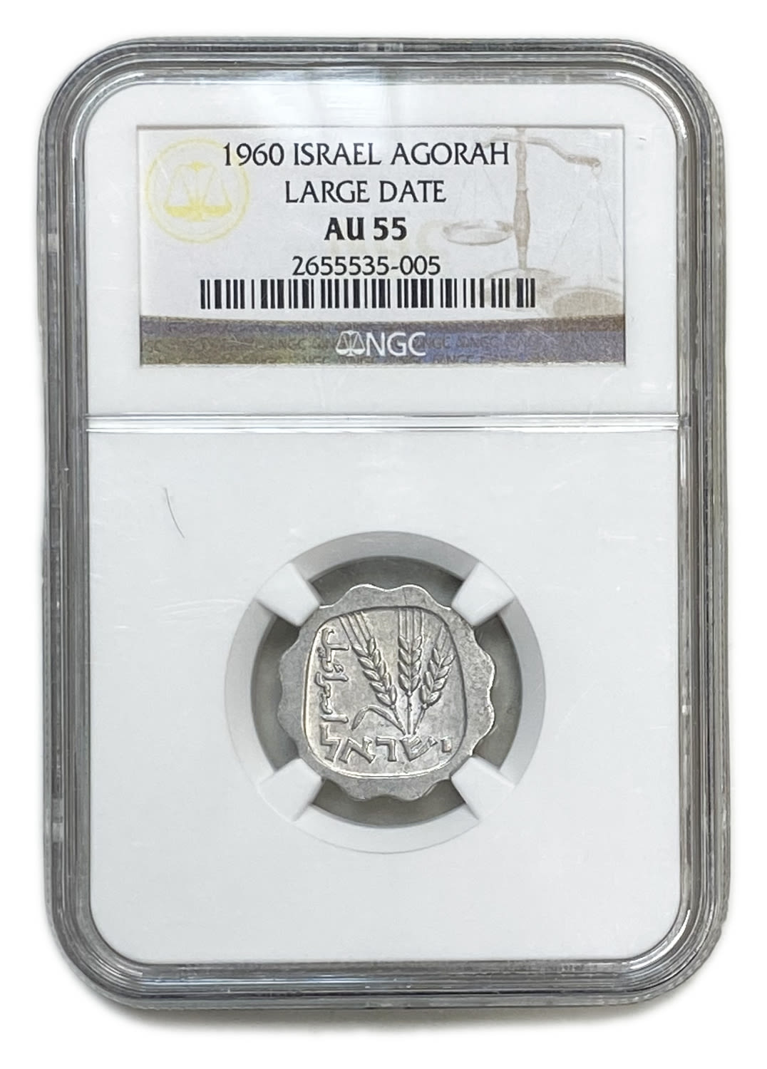 Israel - 1 Agora 1960 - "Large date" - Rare - NGC AU 55 - 1 2