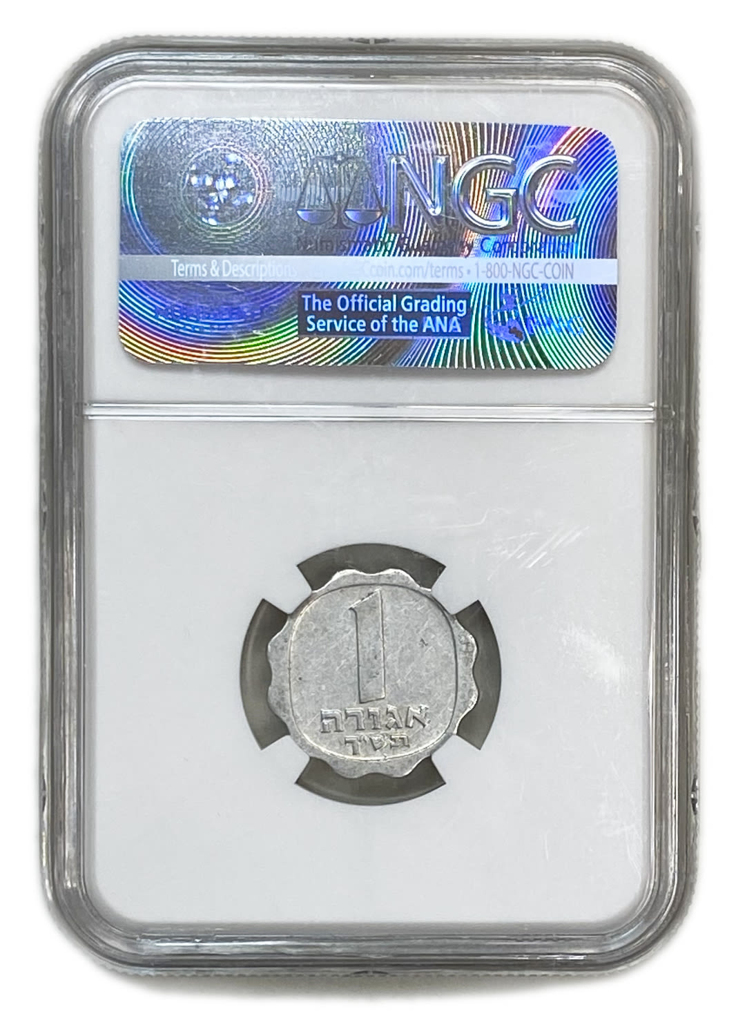Israel - 1 Agora 1960 - "Large date" - Rare - NGC AU 55 - 1 3