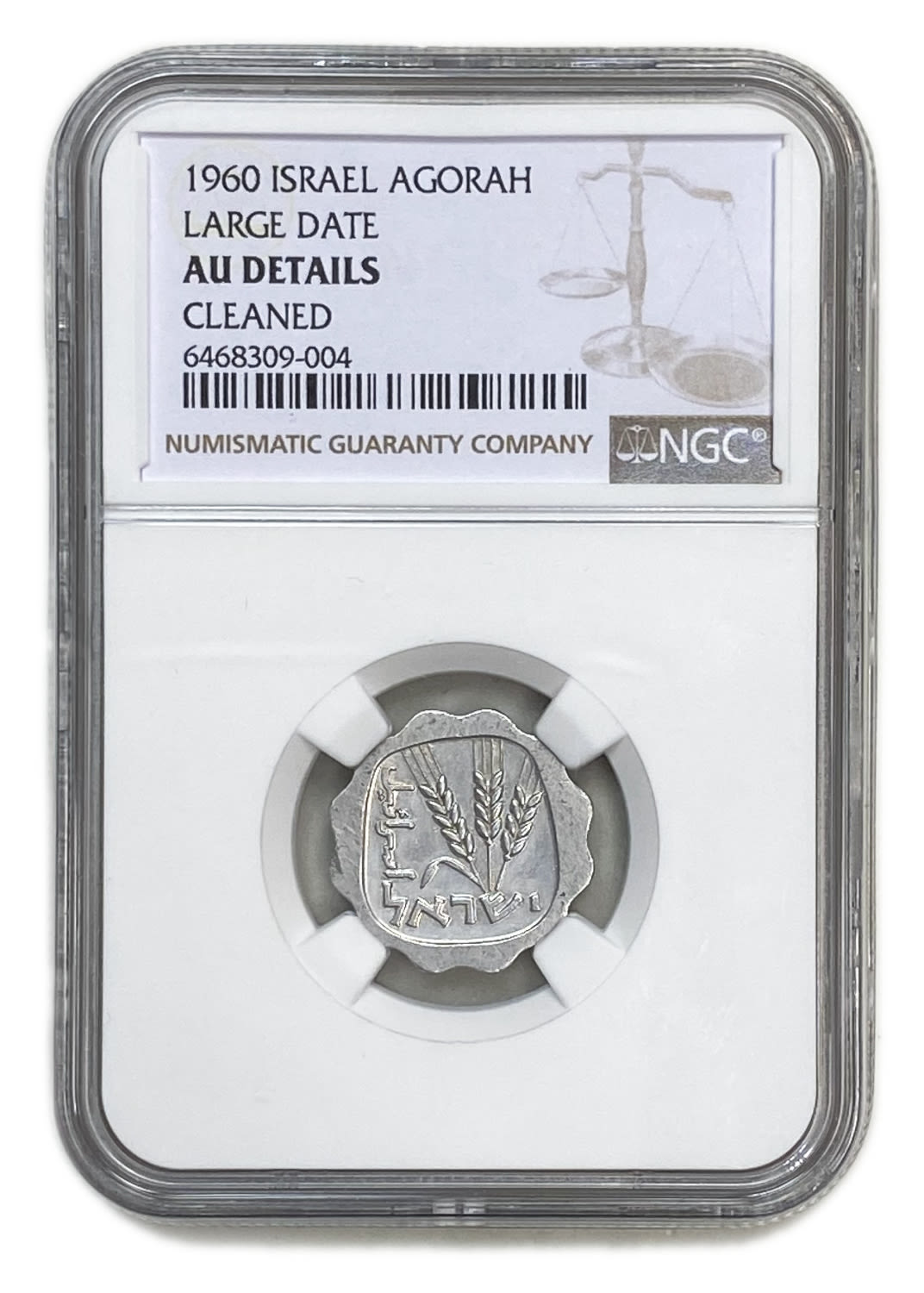 Israel - 1 Agora 1960 - "Large date" - Rare - NGC AU DETAILS - 1 2