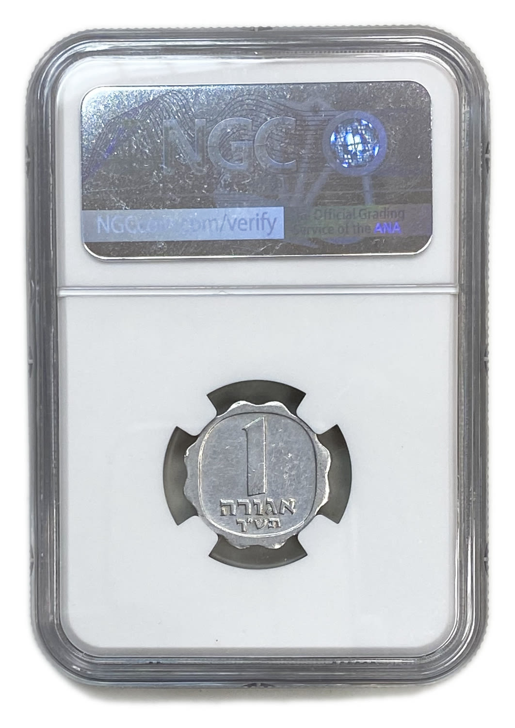 Israel - 1 Agora 1960 - "Large date" - Rare - NGC AU DETAILS - 1 3