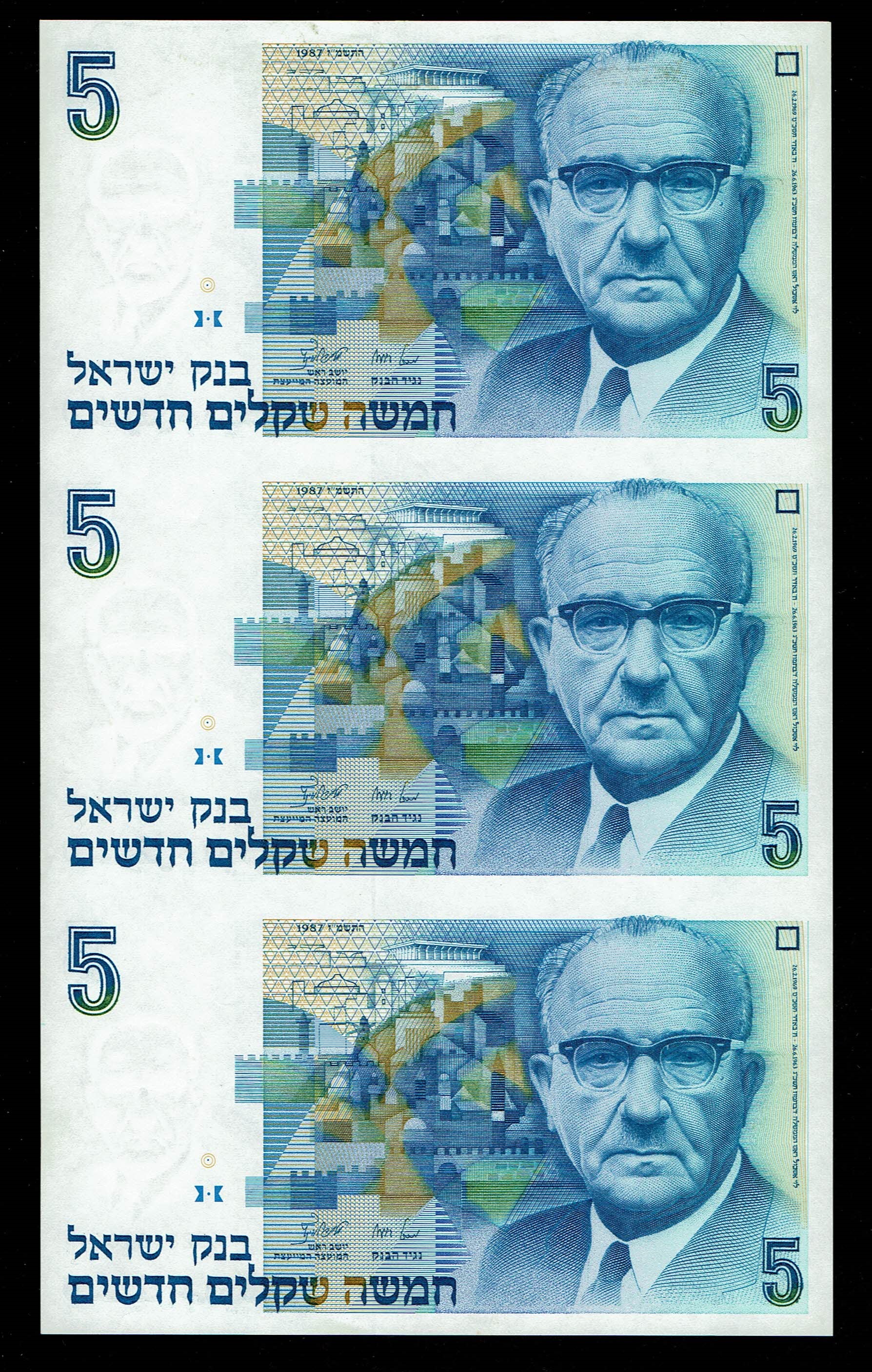 Israel - Banknotes sheet of 5 New Shekel 1987 - UNC - 1 0