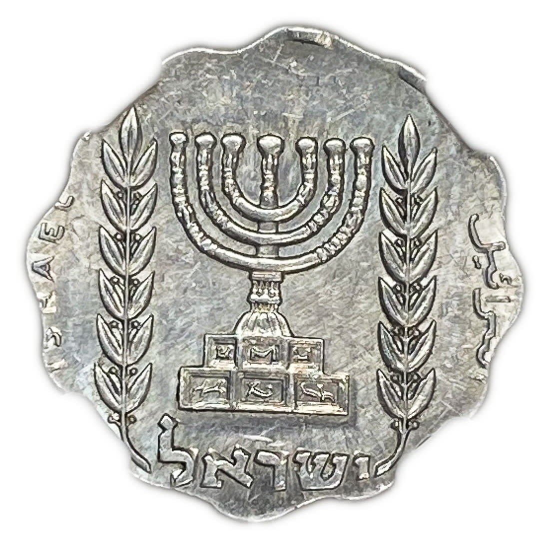 Israel - 1/2 Lira 1964 - Minting Error, Wrong Planchet, Struck on 1 Agora - NGC MS 61 - Very Rare - 1 1