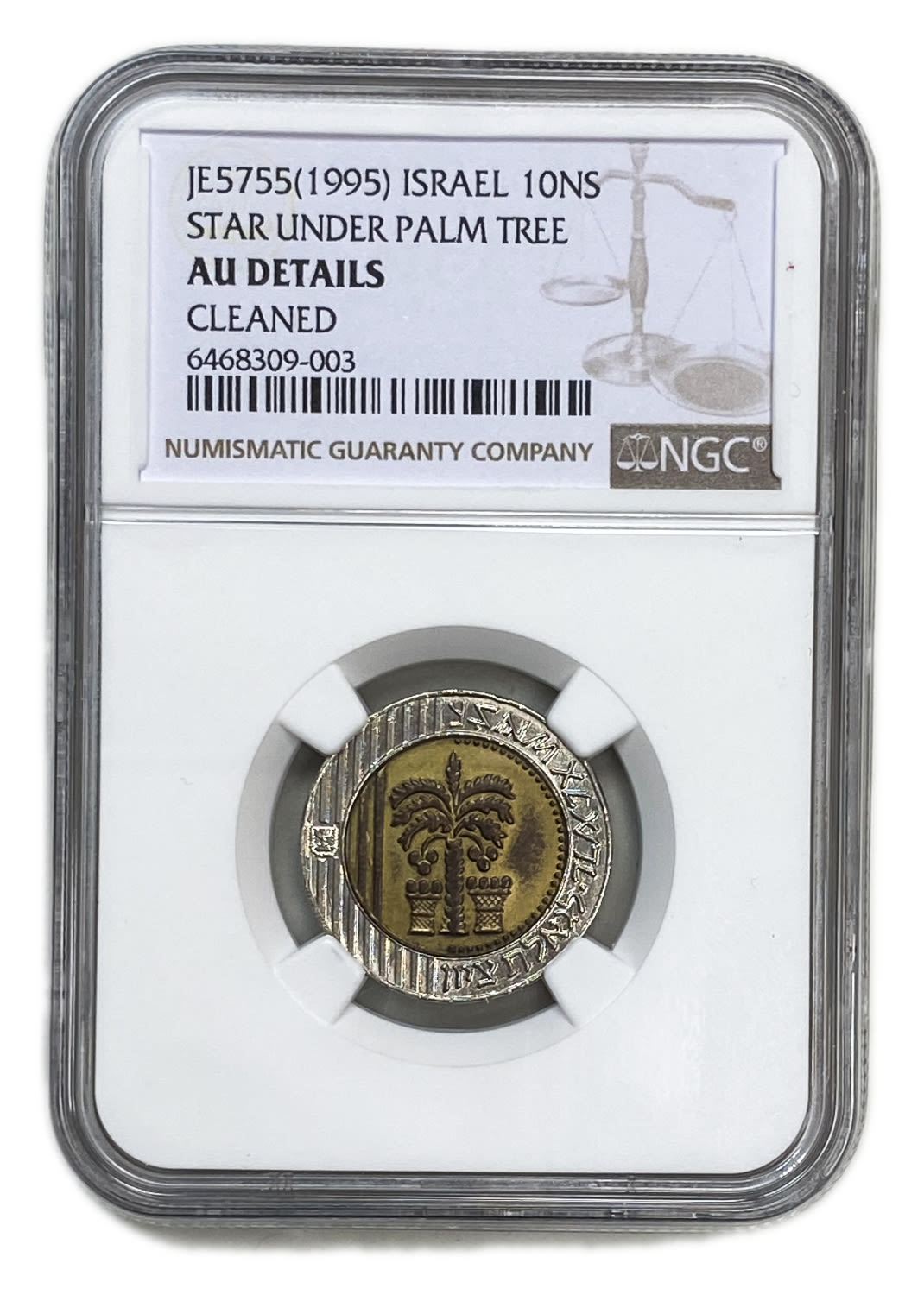 Israel - 10 Sheqels 1995 - With a Star - NGC AU DETAILS - 1 3