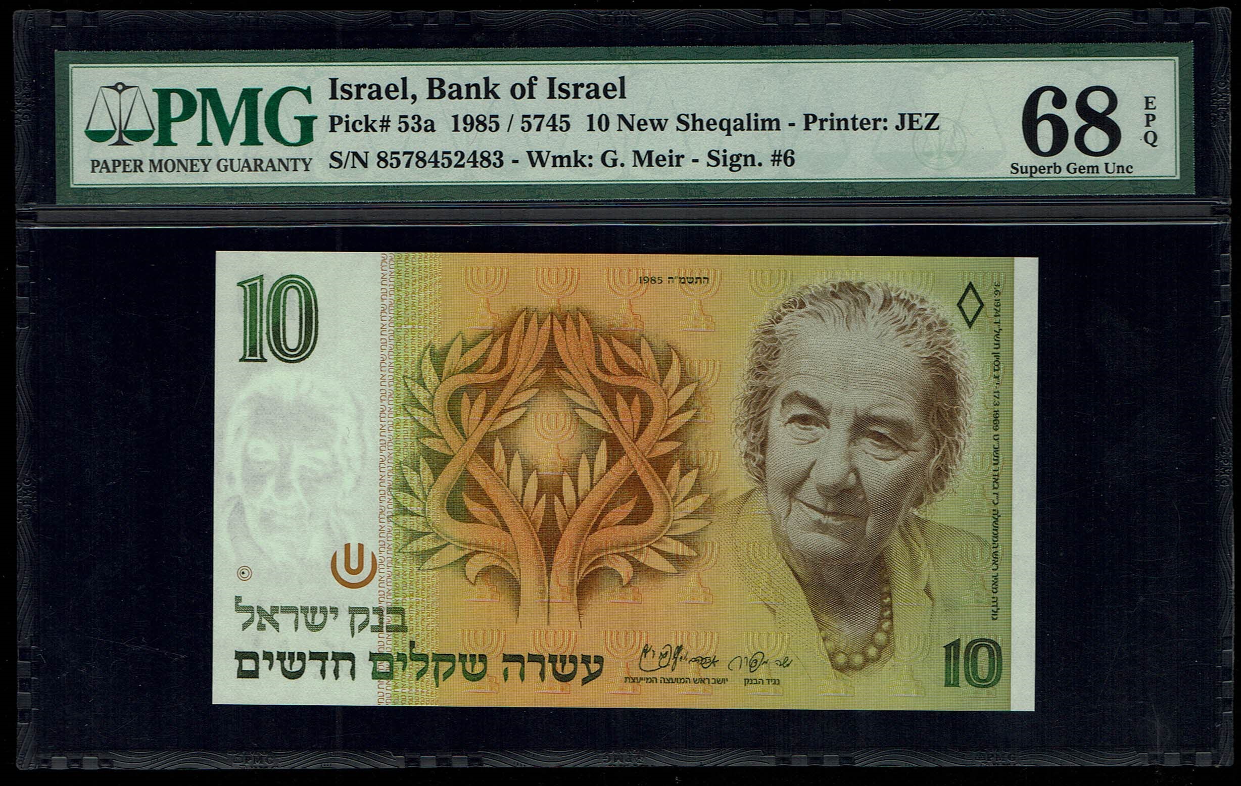 Israel - 10 New Shekel 1985 - PMG 68 EPQ - 1 0