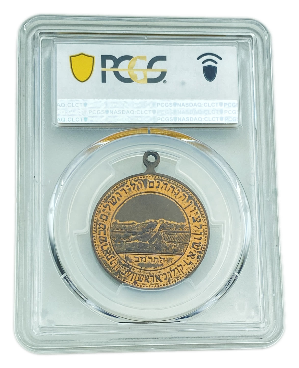 Palestine - Rishon Lezion Medallion - 1882' - The beginning of the settlement, the first aliyah - PCGS MS 62 - 1 3