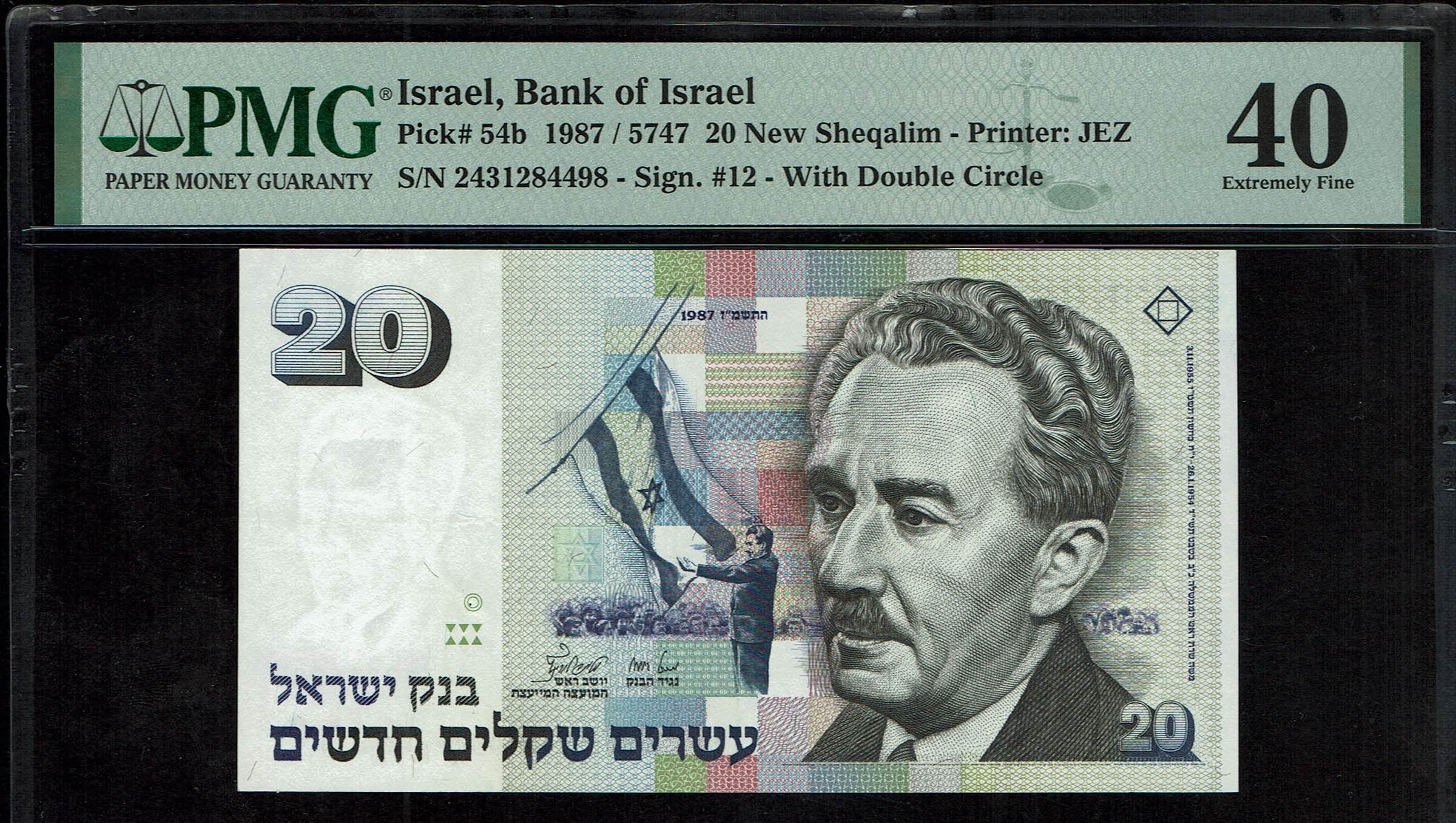 Israel - 20 New Shekel 1987 - PMG 40 - 1 0