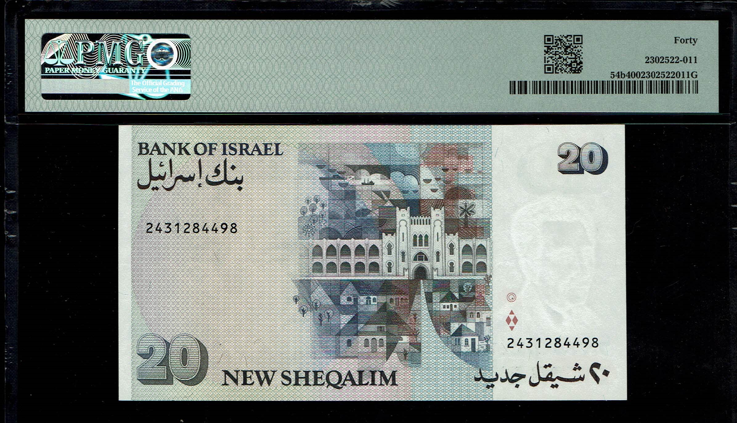 Israel - 20 New Shekel 1987 - PMG 40 - 1 1