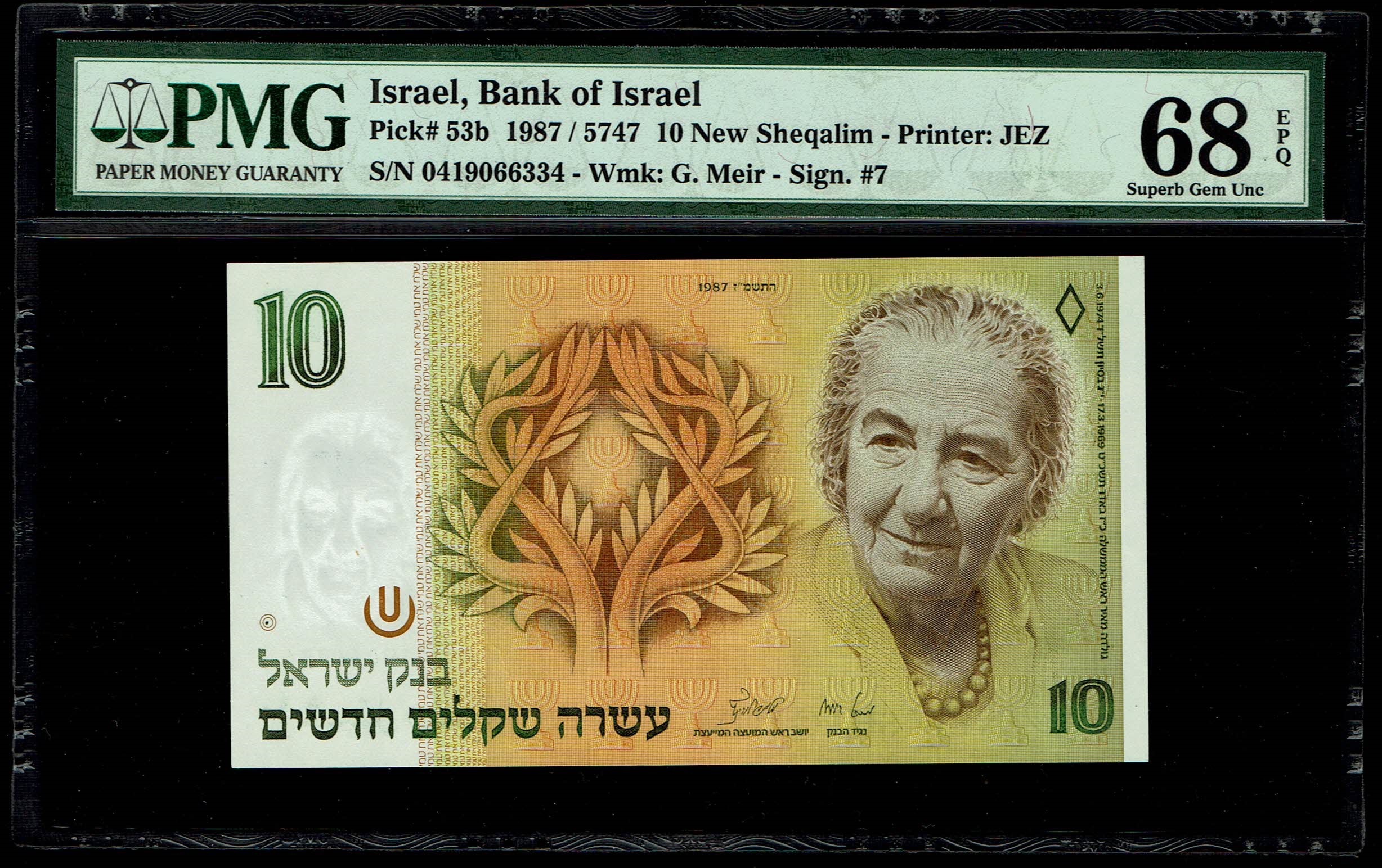 Israel - 10 New Shekel 1987 - PMG 68 EPQ - 1 0