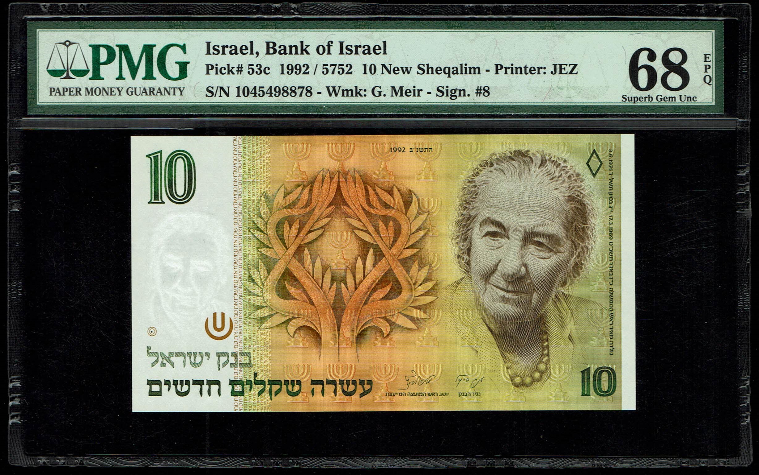 Israel - 10 New Shekel 1992 - PMG 68 EPQ - 1 0
