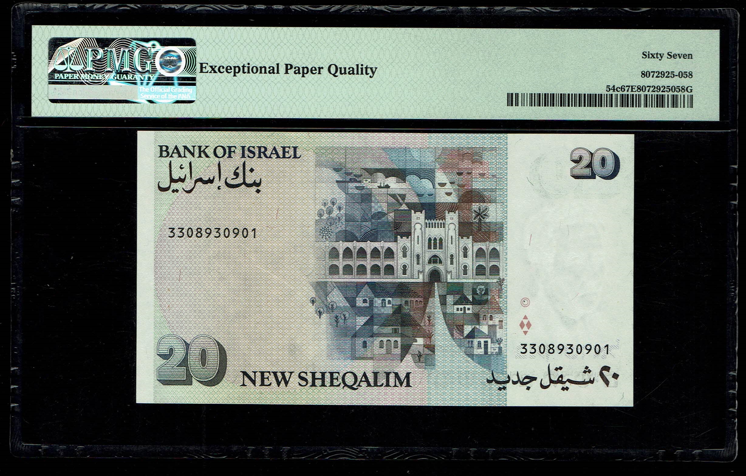 Israel - 20 New Shekel 1993 - PMG 67 EPQ - 1 1