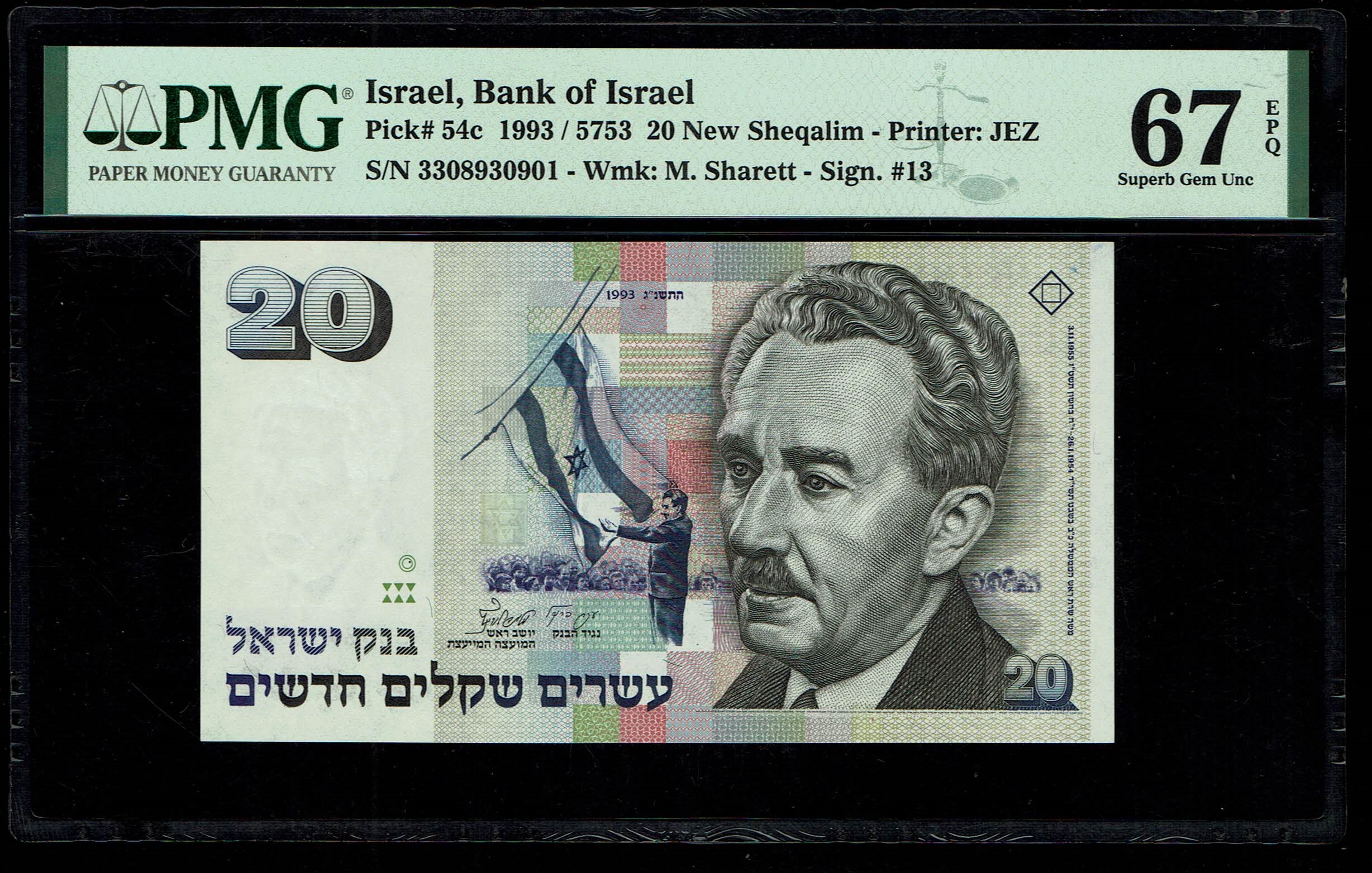 Israel - 20 New Shekel 1993 - PMG 67 EPQ - 1 0