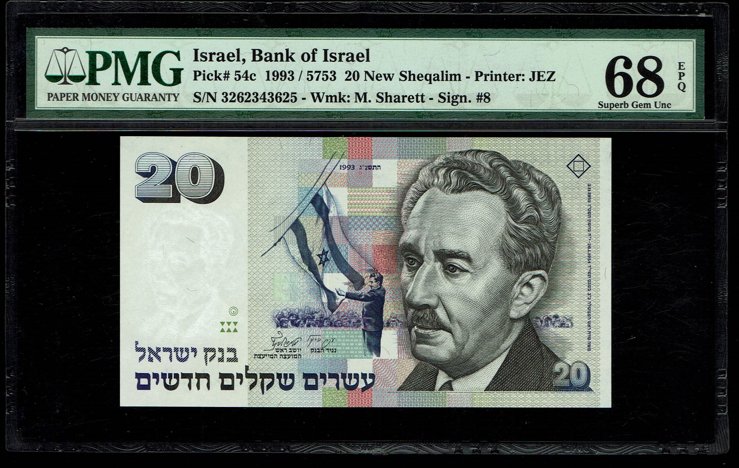 Israel - 20 New Shekel 1993 - PMG 68 EPQ - 1 0