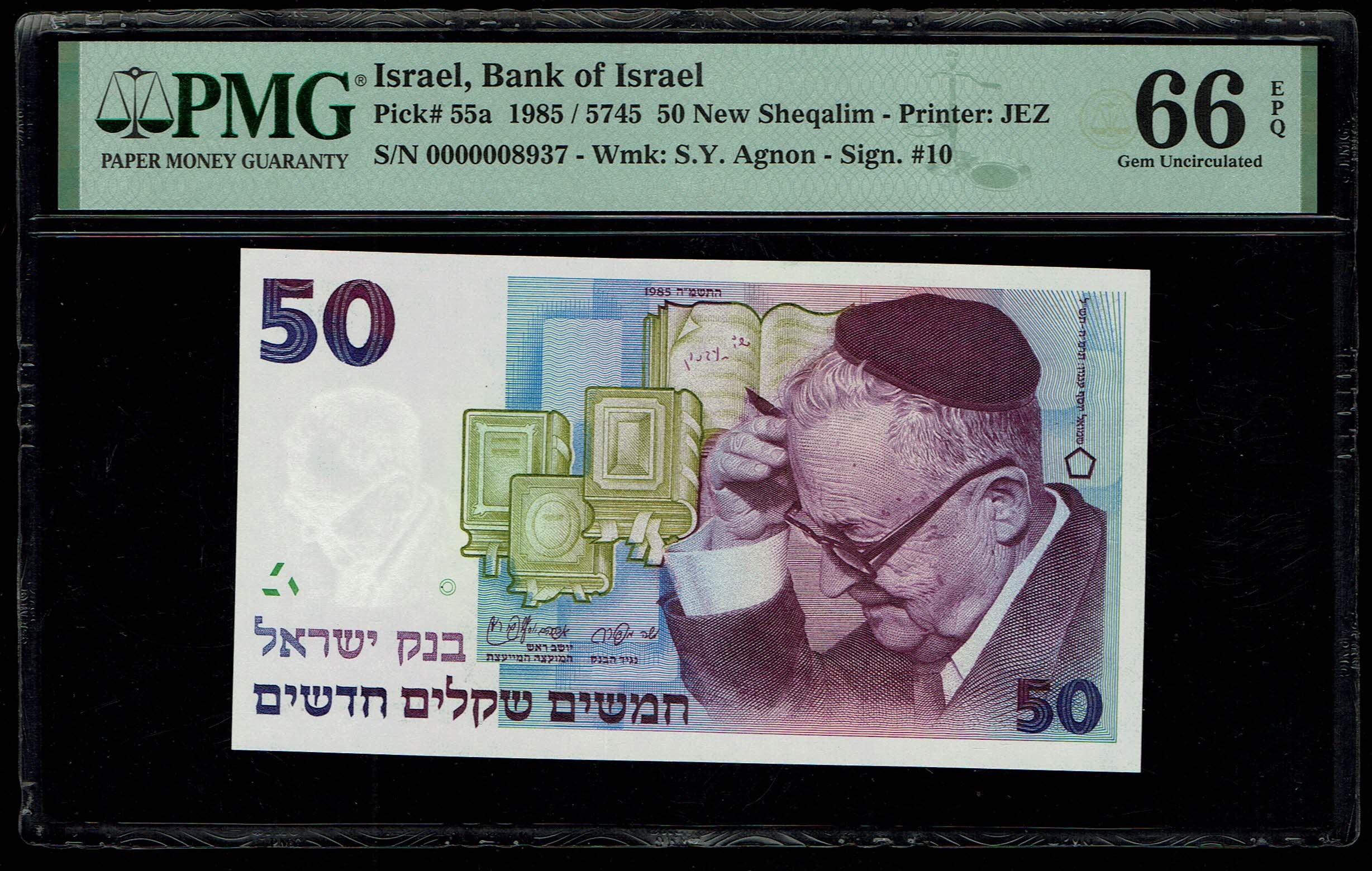 Israel - 50 New Shekel 1985 - PMG 66 EPQ - Low serial number - 1 0