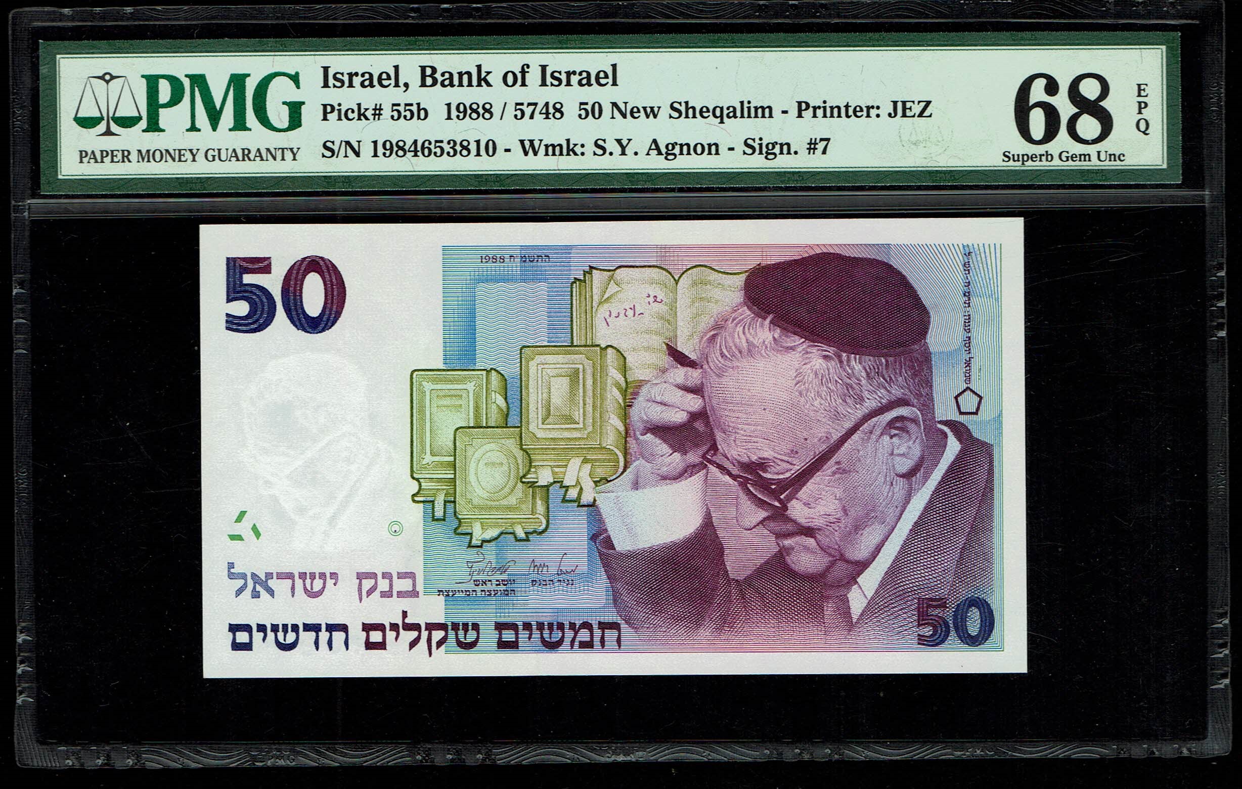 Israel - 50 New Shekel 1988 - PMG 68 EPQ - 1 0