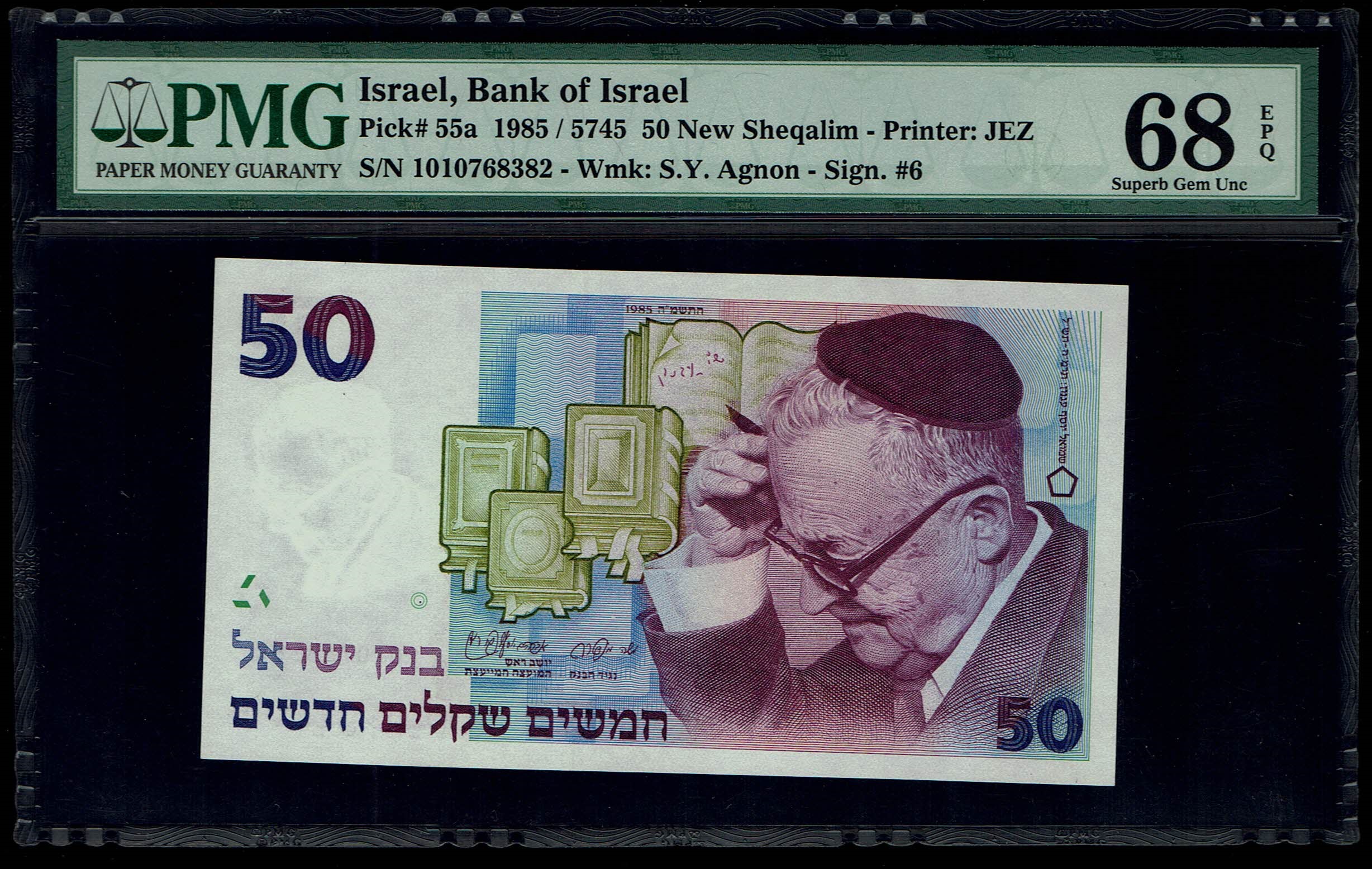 Israel - 50 New Shekel 1985 - PMG 68 EPQ - 1 0