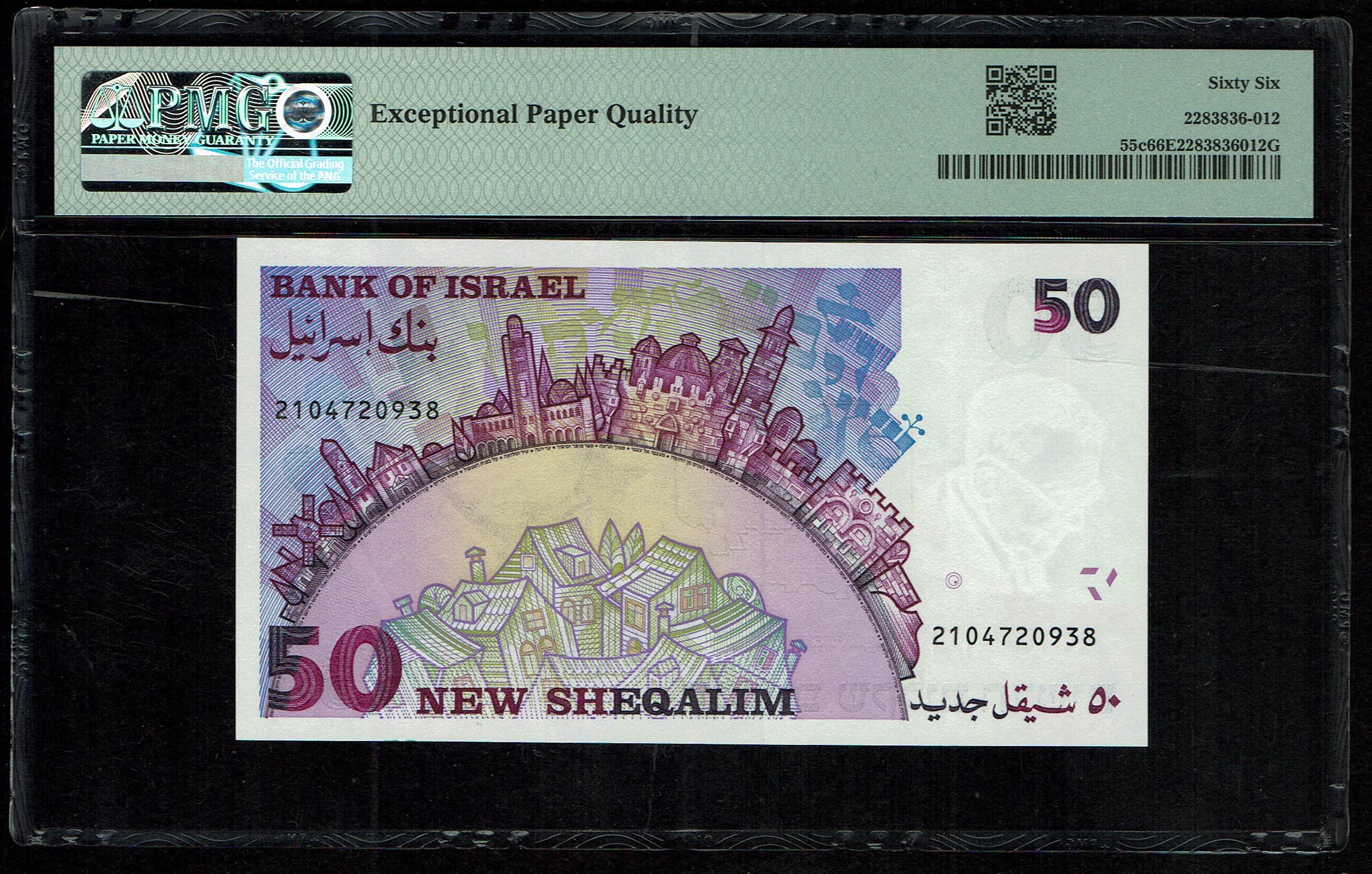 Israel - 50 New Shekel 1988 - PMG 66 EPQ - 1 1