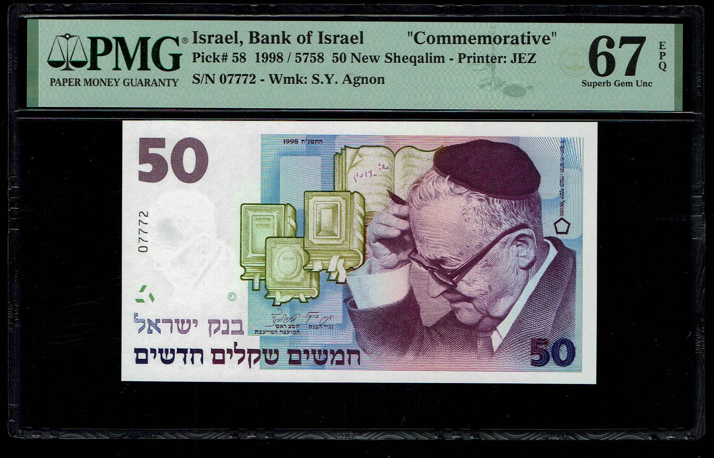 Israel - 50 Shekels 1998 - "50 years" - PMG 67 EPQ - 1 0