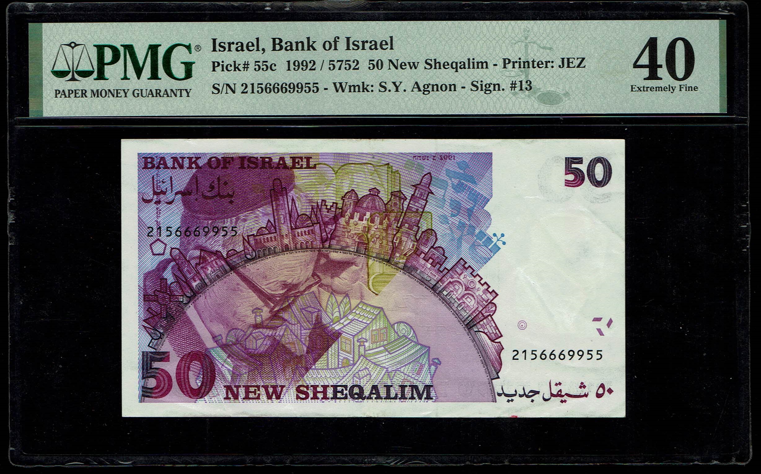Israel - 50 New Shekel 1992 - Offset Printing error - PMG 40 - Rare - 1 0