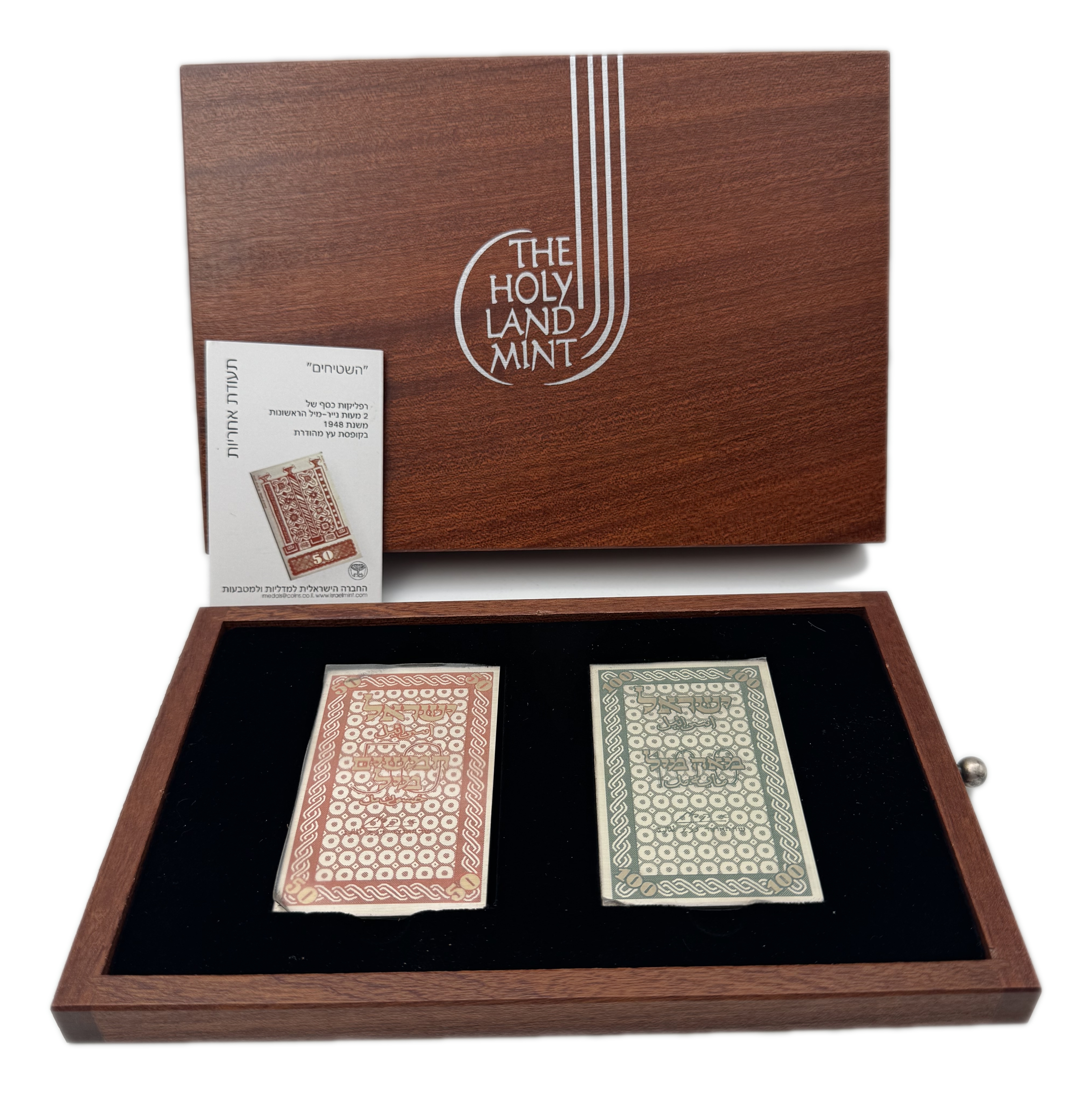 Israel - A pair of silver replicas of 50 and 100 mil 1948 banknotes presented in a fancy box with their original ... - 1 1