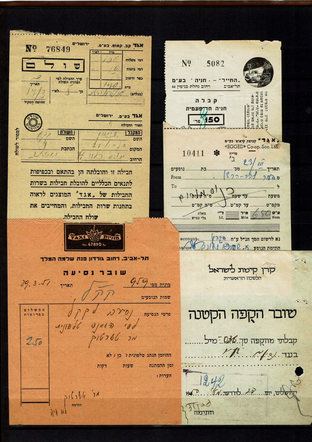 Paypar money token - Palestine / Land of Israel - A collection containing about 170 means of payment and bus ... - 1 12