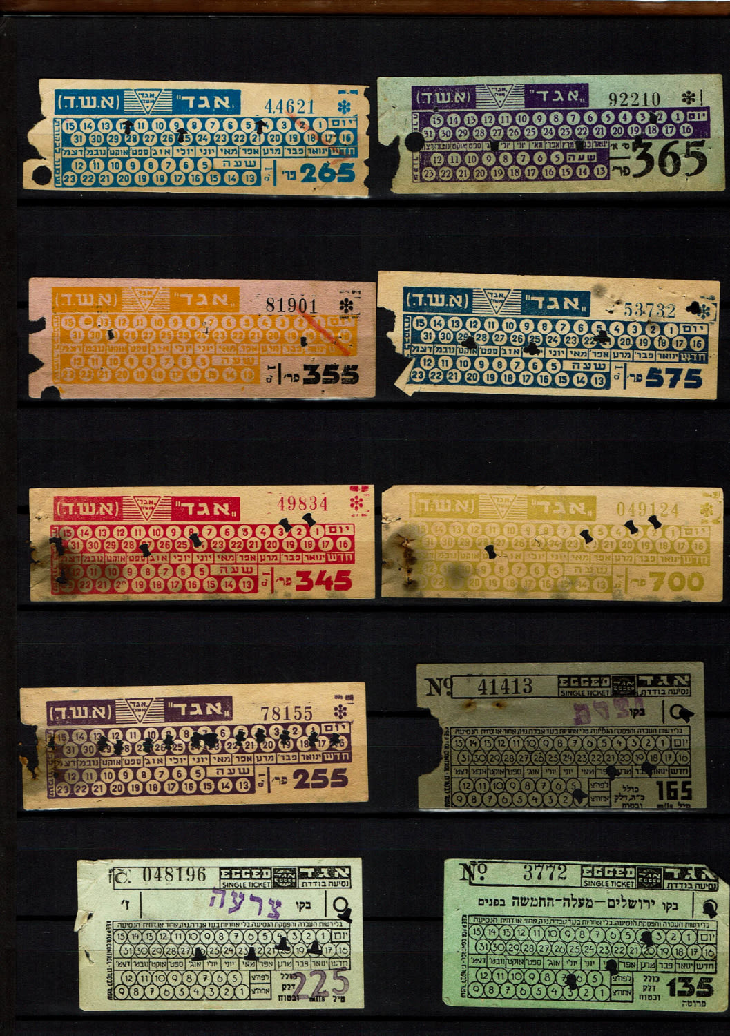 Paypar money token - Palestine / Land of Israel - A collection containing about 170 means of payment and bus ... - 1 10