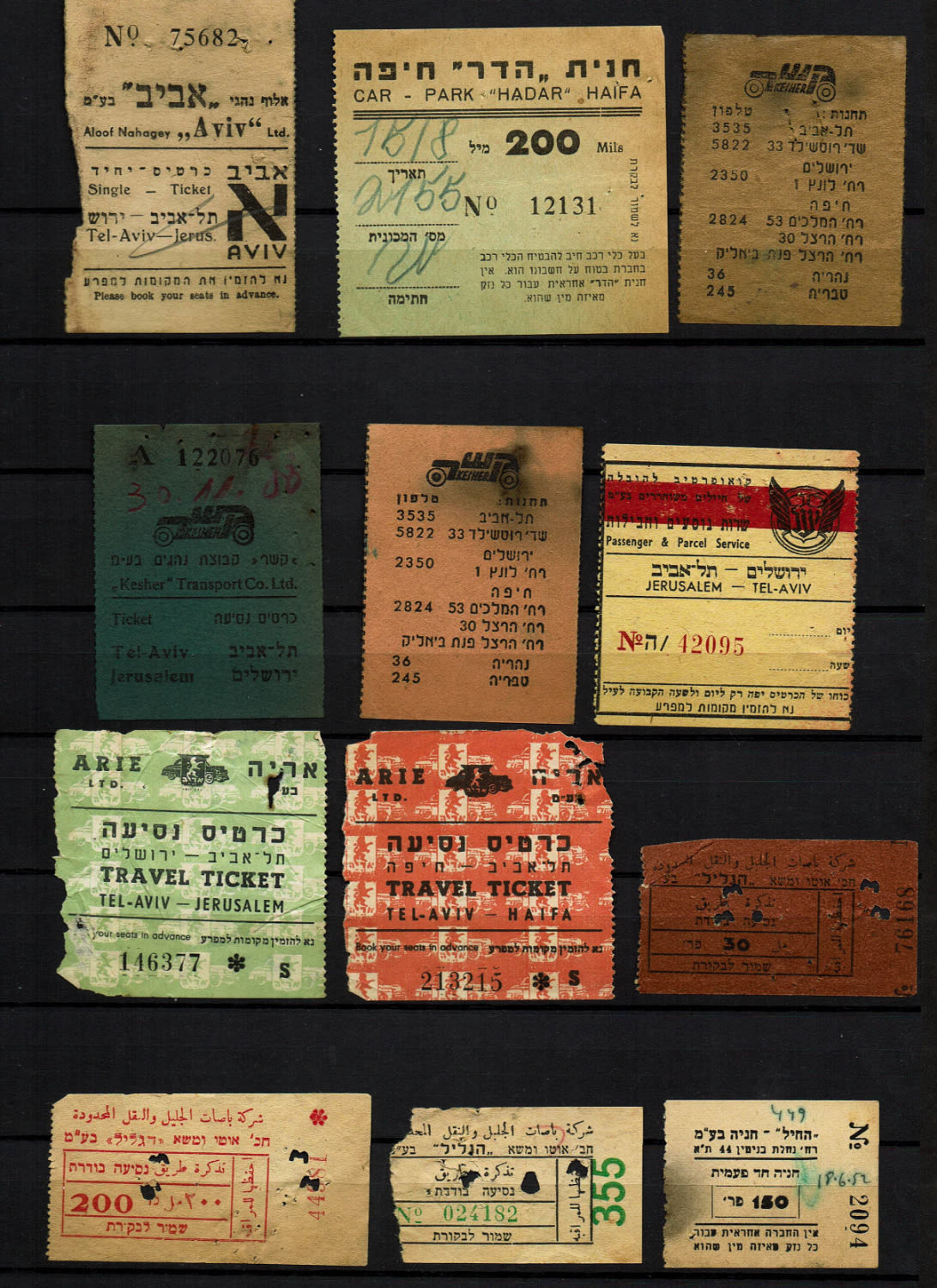 Paypar money token - Palestine / Land of Israel - A collection containing about 170 means of payment and bus ... - 1 9