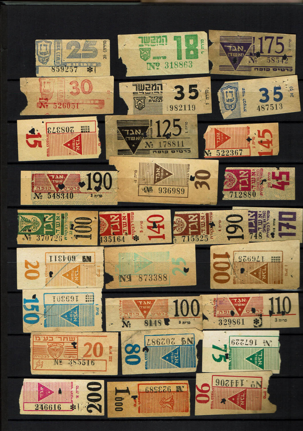 Paypar money token - Palestine / Land of Israel - A collection containing about 170 means of payment and bus ... - 1 4