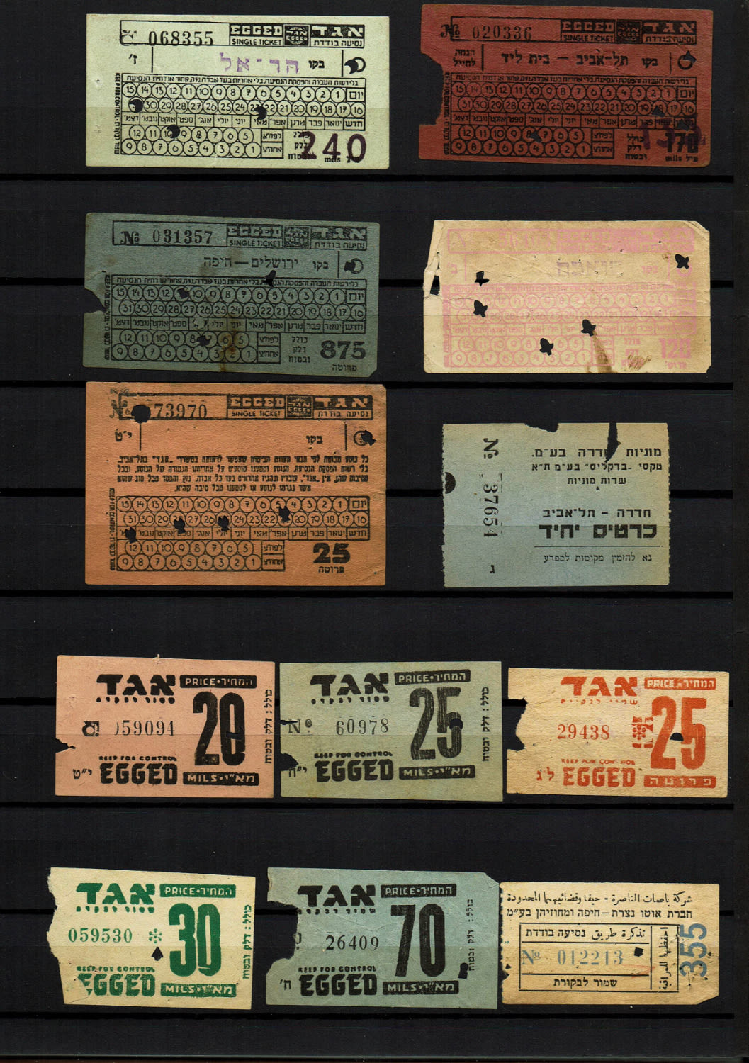 Paypar money token - Palestine / Land of Israel - A collection containing about 170 means of payment and bus ... - 1 11