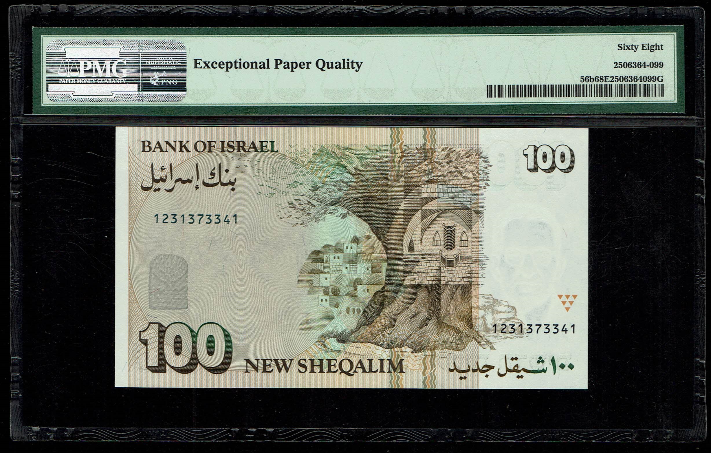 Israel - 100 New Shekel 1989 - PMG 68 EPQ - 1 1