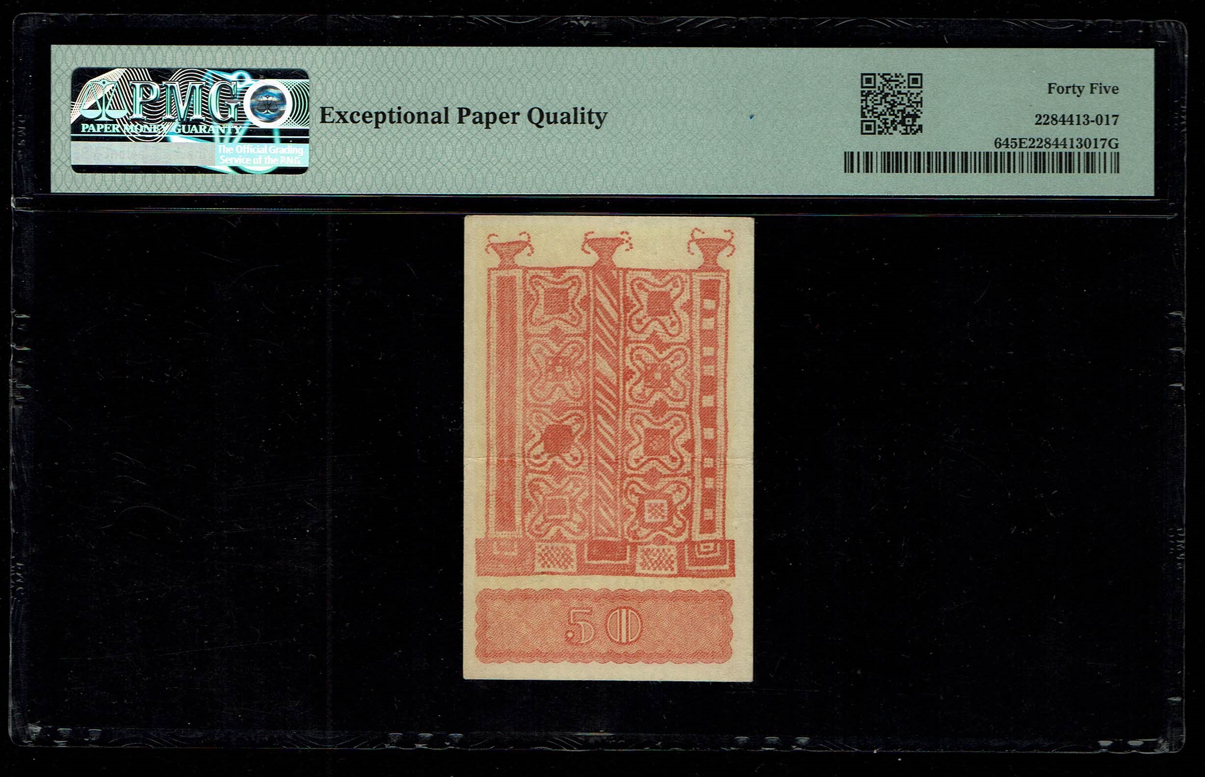 Israel - 50 Mils 1948 - PMG XF 45 - Prefix AA - 1 1