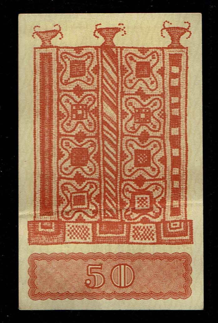 Israel - 50 Mils 1948 - XF - Prefix AA
Very strong paper
In the early years of the State of ... - 1 1
