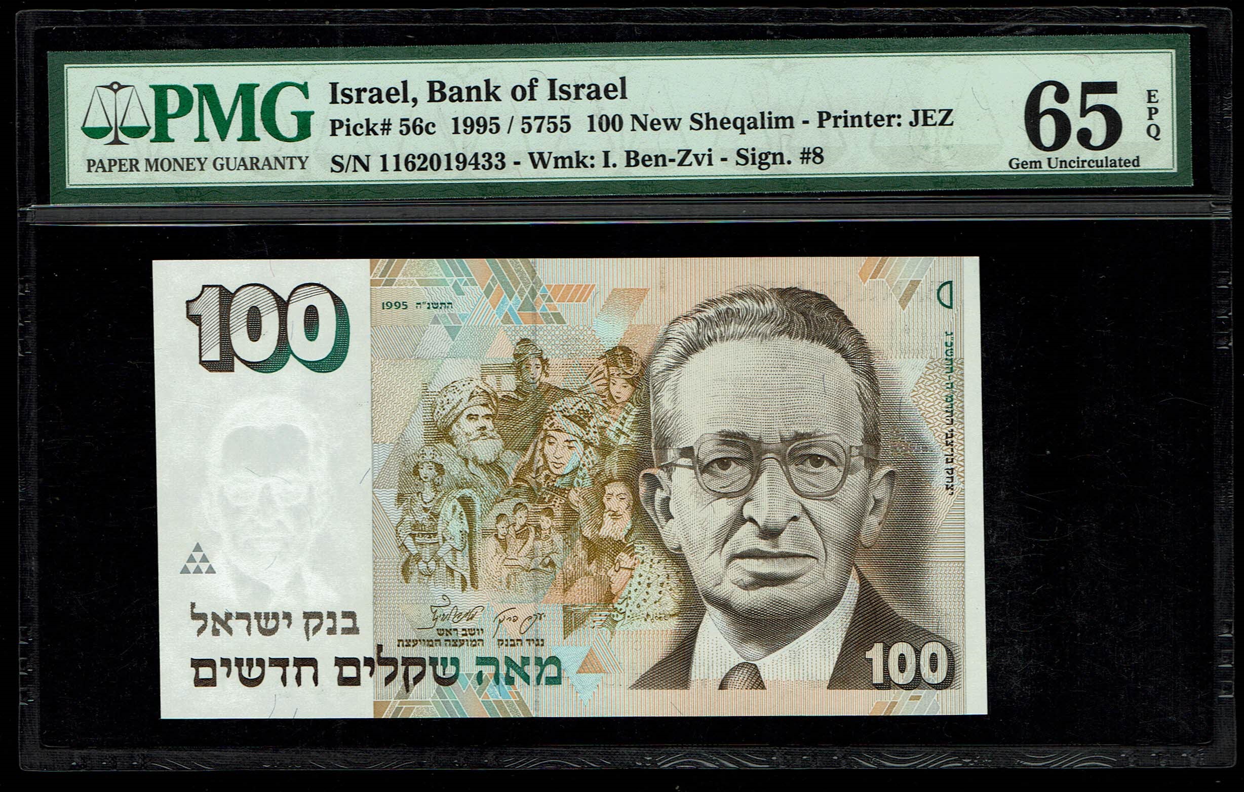 Israel - 100 New Shekel 1995 - PMG 65 EPQ - 1 0