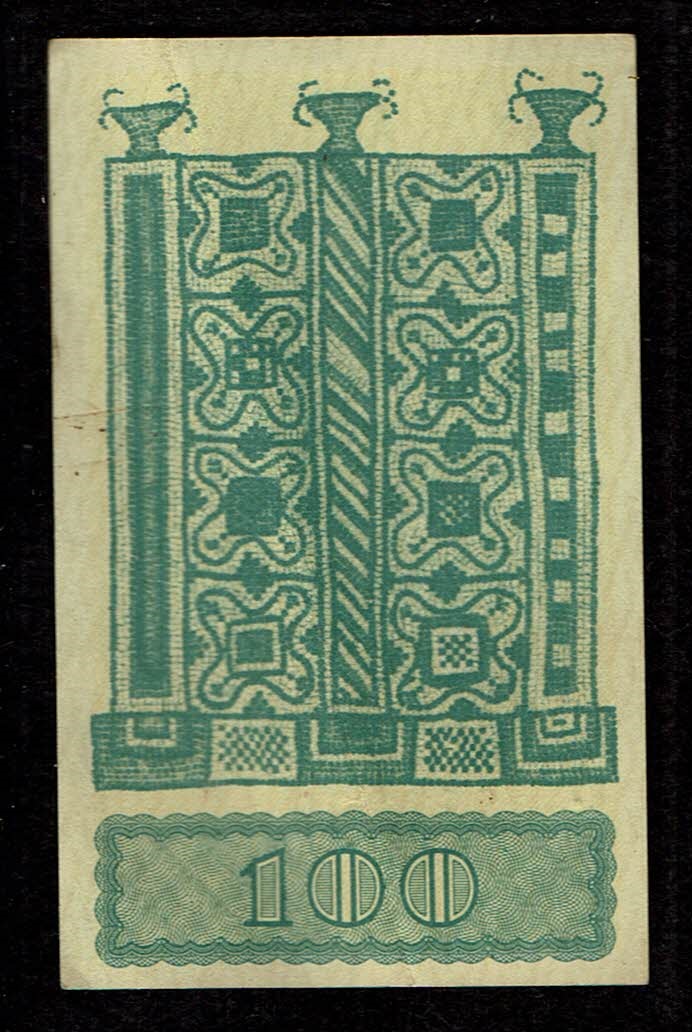 Israel - 100 Mils - AU - Prefix AB - 1 1