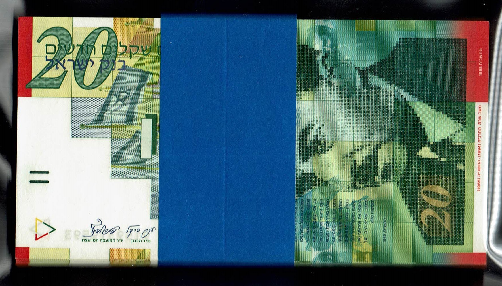 Israel - 20 New Shekels 1998 - Lot of 100 banknotes with the original wrapper from the bank, notes that were taken ... - 1 0