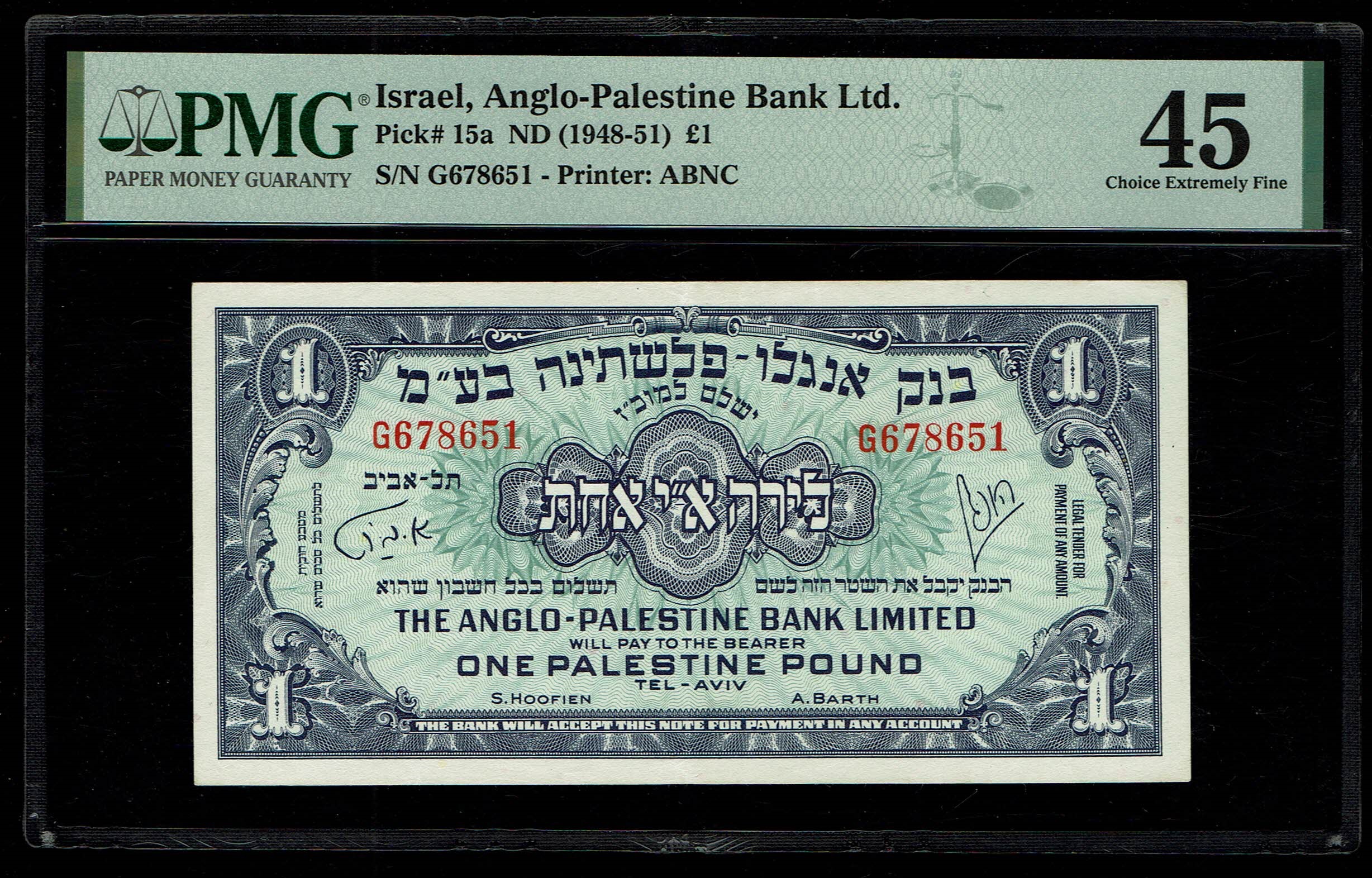 Israel - 1 Pound 1948 - Anglo Palestine - PMG XF 45 - Prefix G