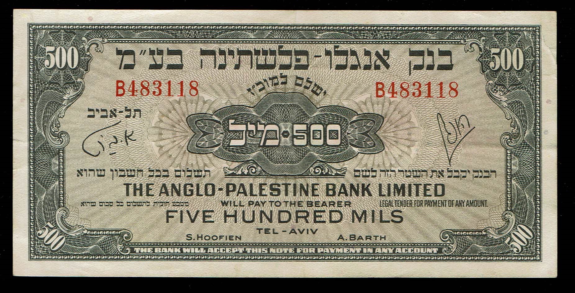 Israel - 500 Mils 1948 - Anglo Paletine - VF - Prefix B
