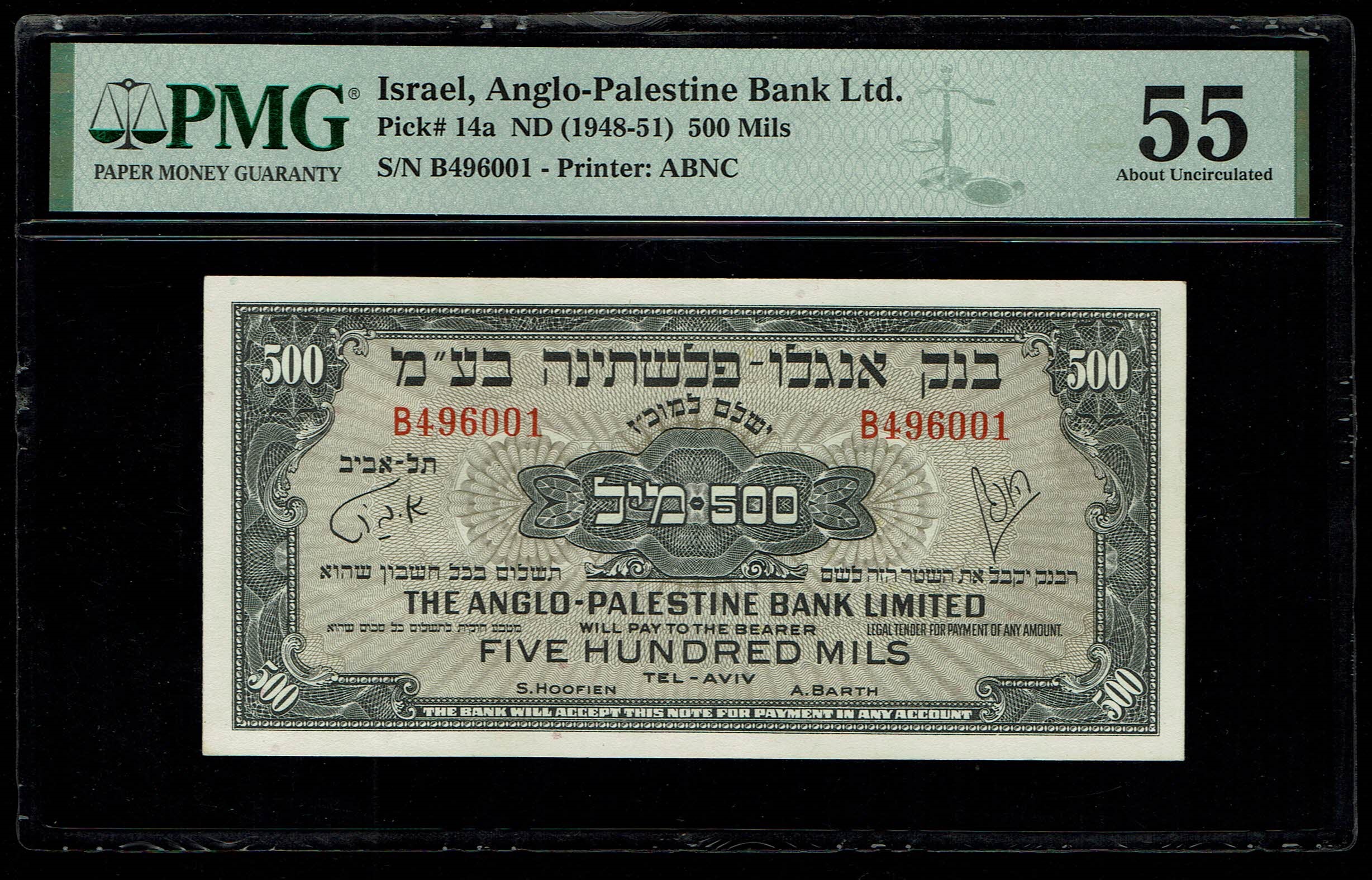 Israel - 500 Mils 1948 - Anglo Paletine - PMG AU 55 - Prefix B