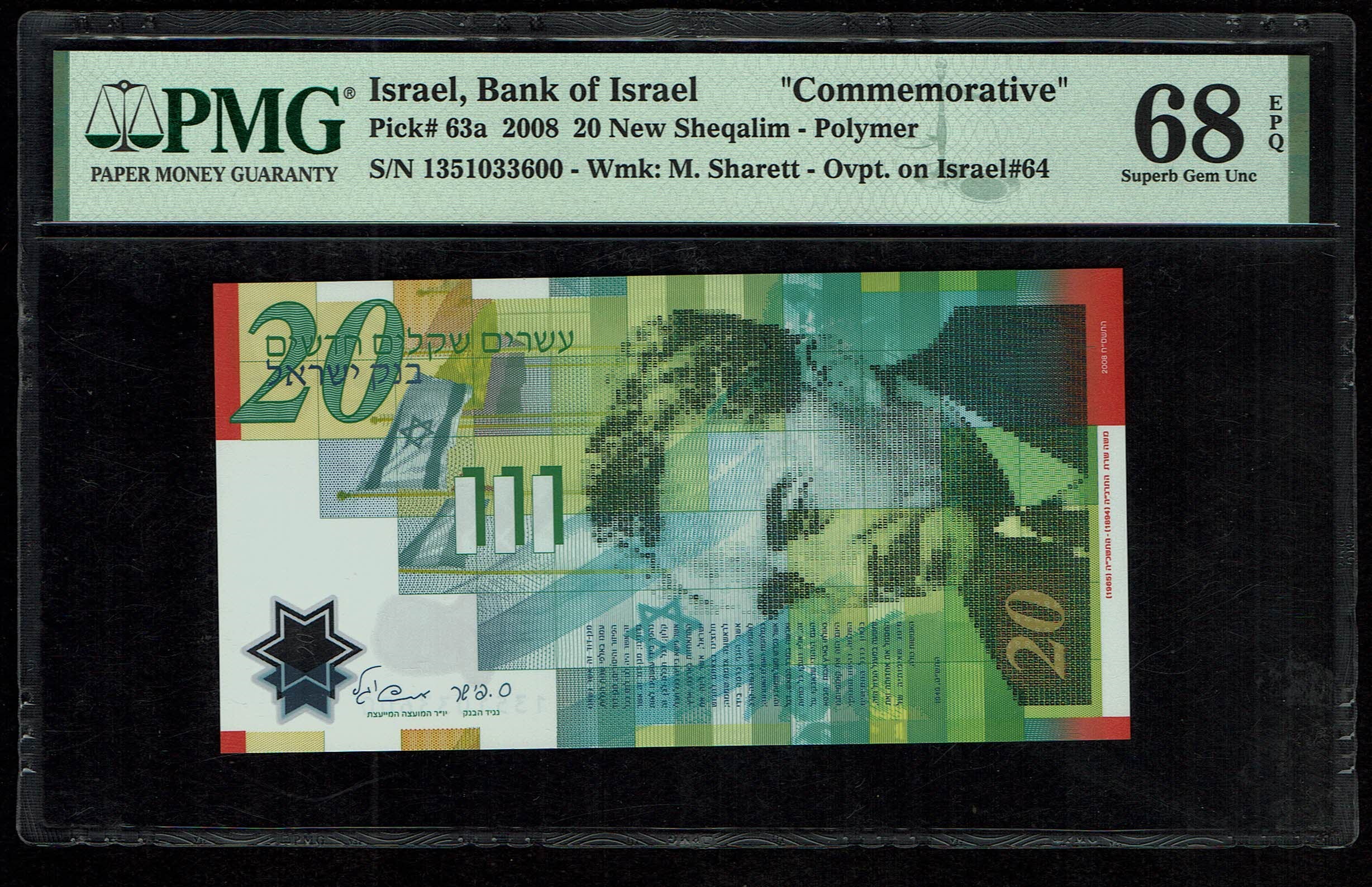 Israel - 20 New Shekels 2008 - "60 Years commemorative" - PMG 68 EPQ - 1 0