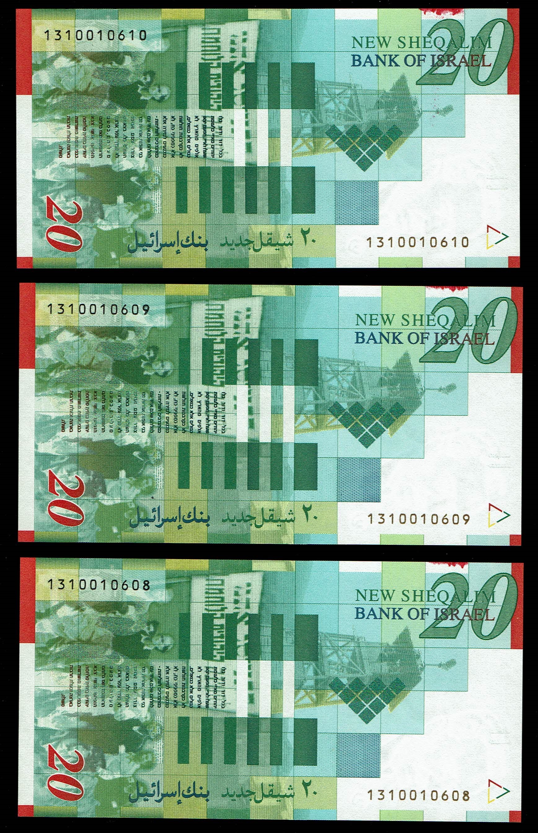 Israel - 5 Banknotes of 20 New Shekels 2001- Printing Error, excess ink at the top - UNC - 1 2