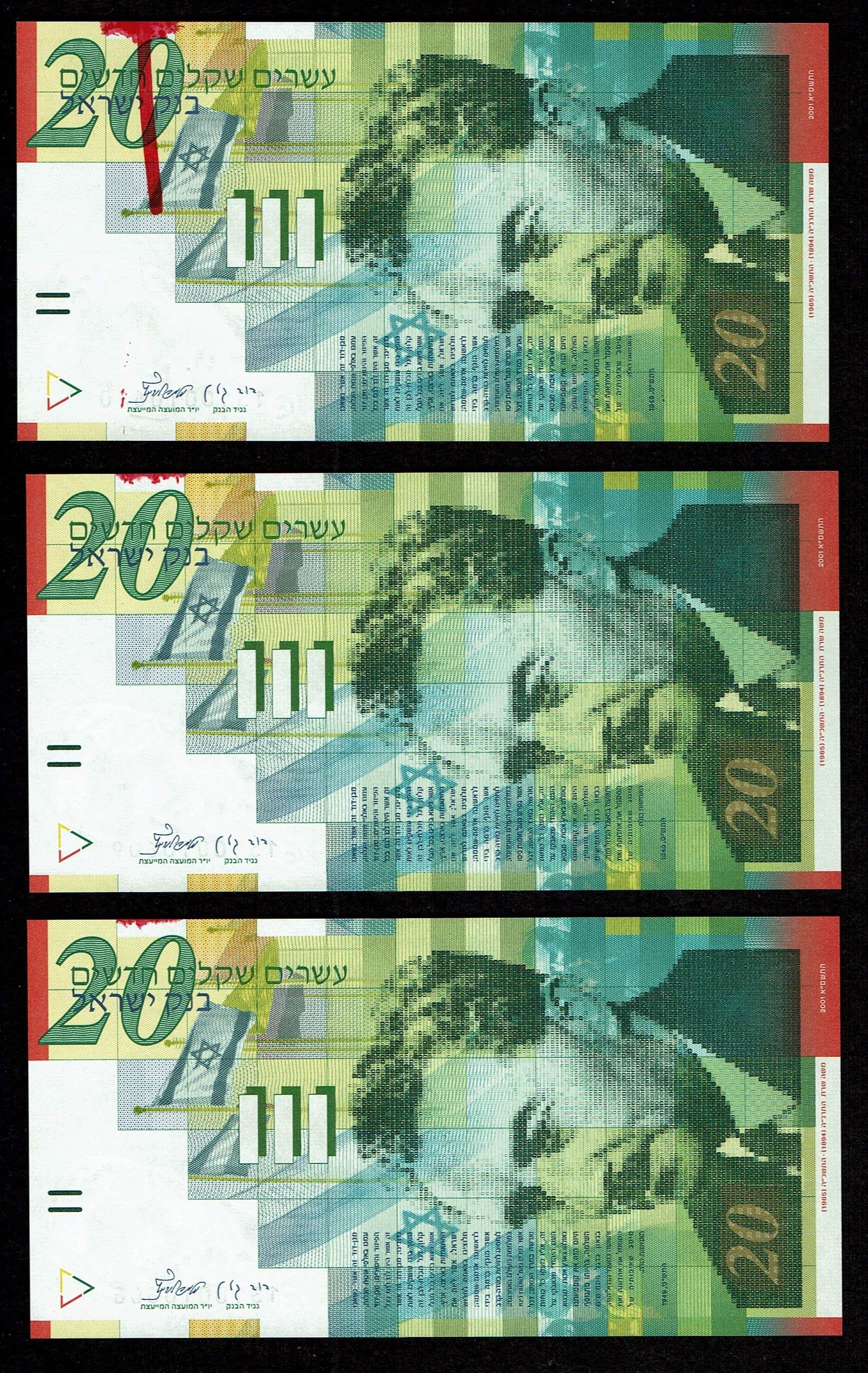 Israel - 5 Banknotes of 20 New Shekels 2001- Printing Error, excess ink at the top - UNC - 1 1
