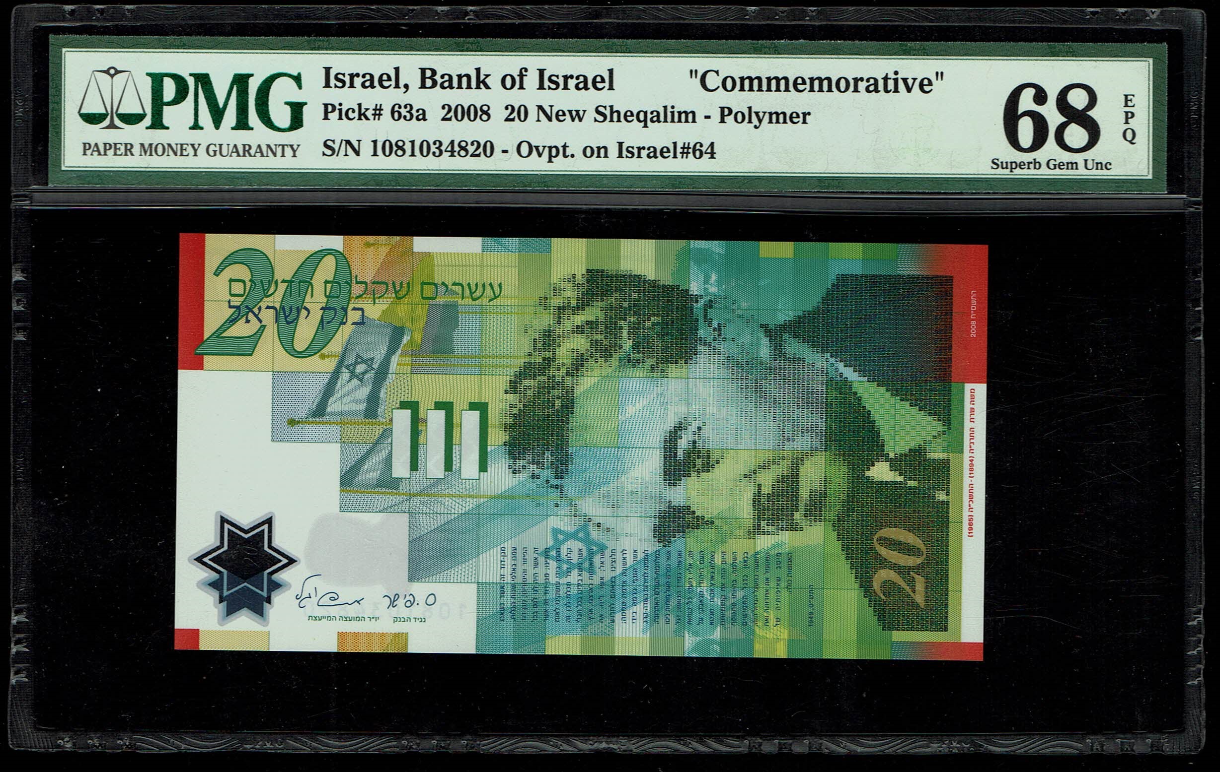 Israel - 20 New Shekels 2008 - "60 Years commemorative" - PMG 68 EPQ - 1 0