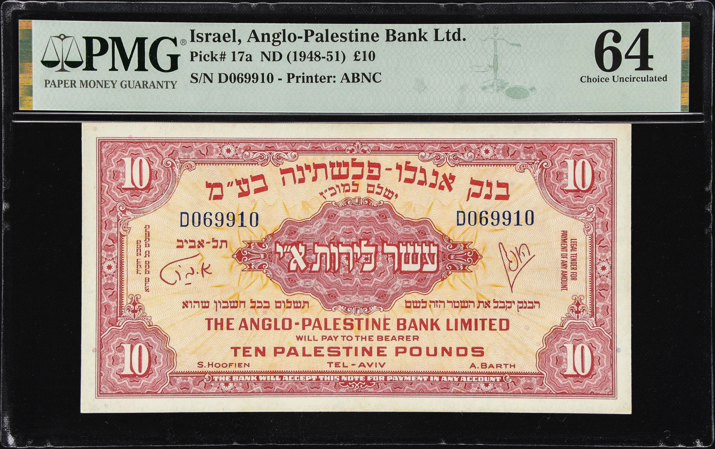 Israel - 10 Pounds 1948 - Anglo Palestine - PMG 64 - Prefix D