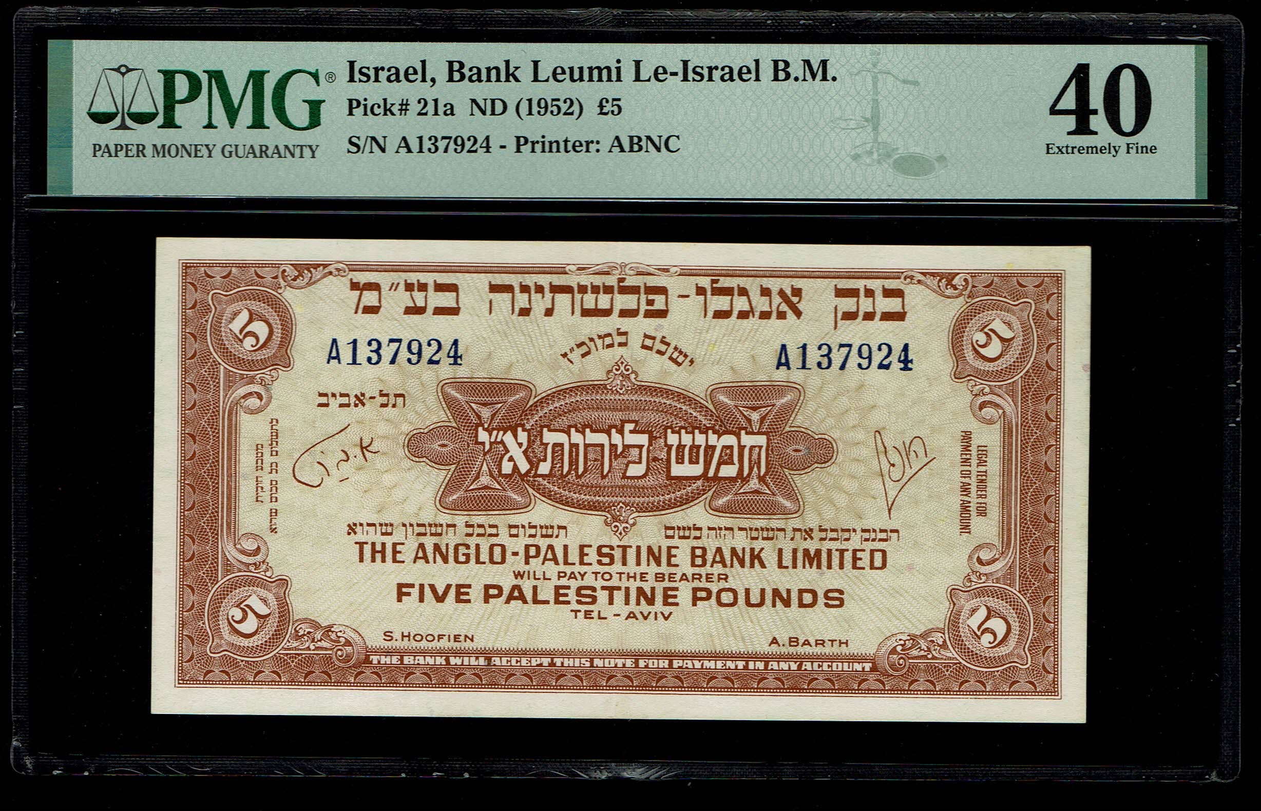 Israel - 5 Pounds 1948 - Anglo Palestine - PMG XF 40 - Prefix A