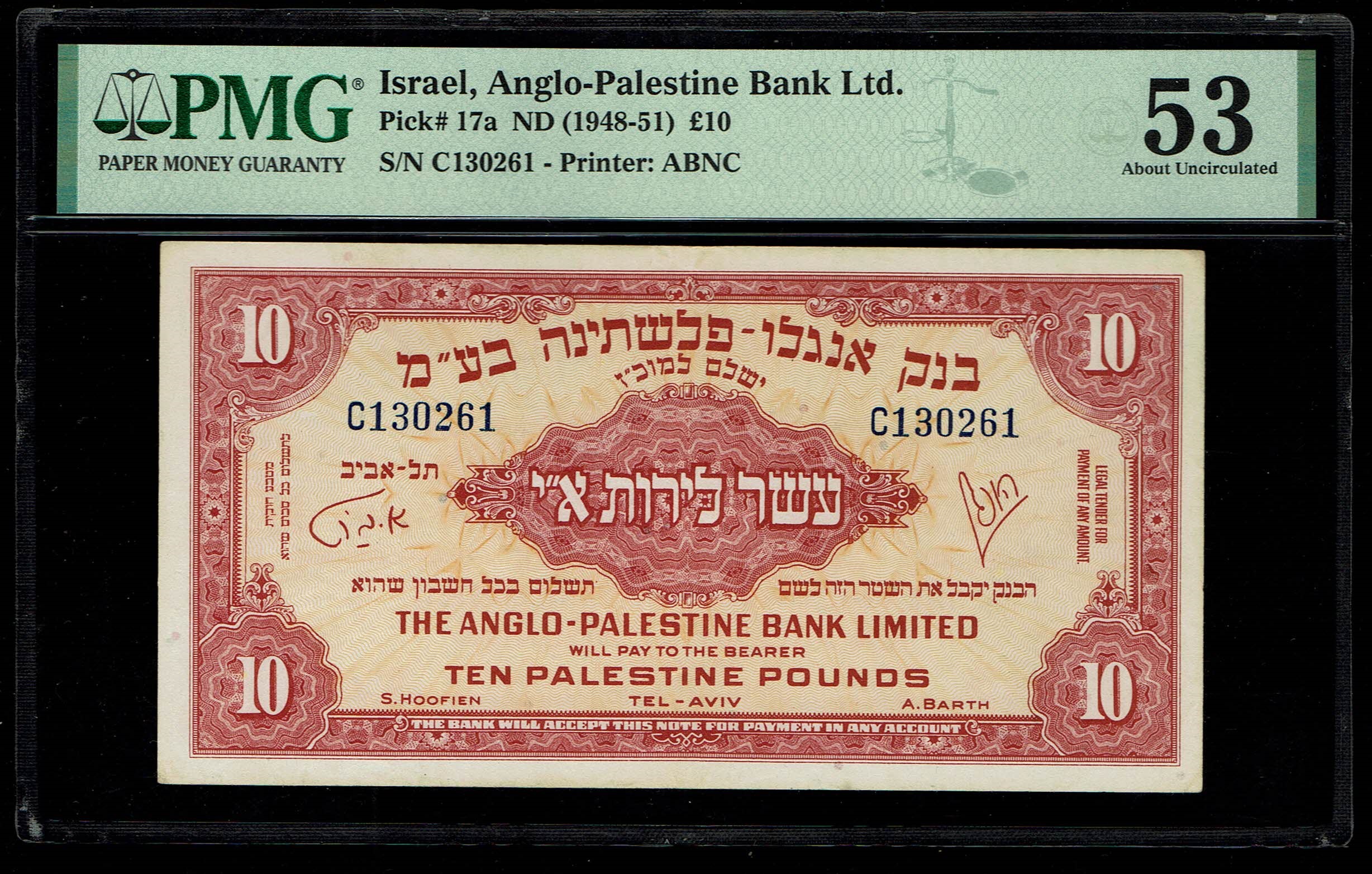 Israel - 10 Pounds 1948 - Anglo Palestine - PMG AU 53 - Prefix C