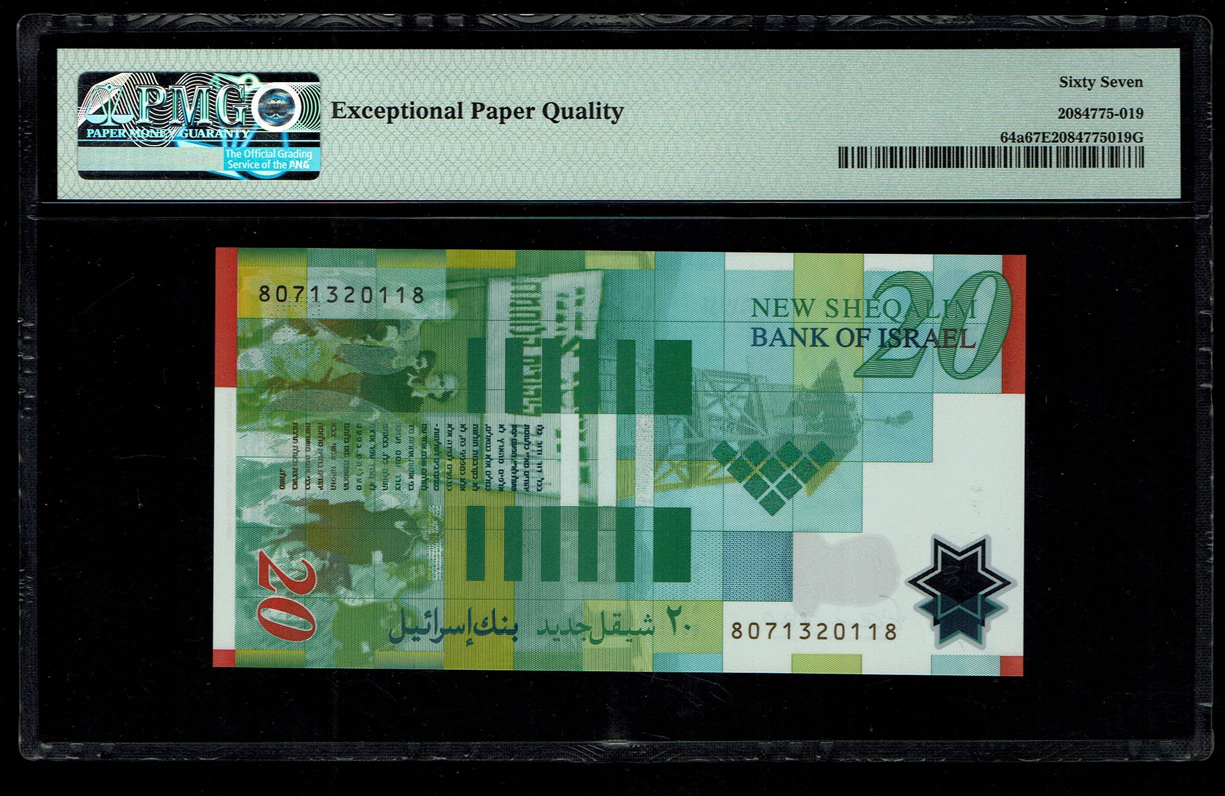 Israel - 20 New Shekels 2008 - "Polymer" - PMG 67 EPQ - 1 1