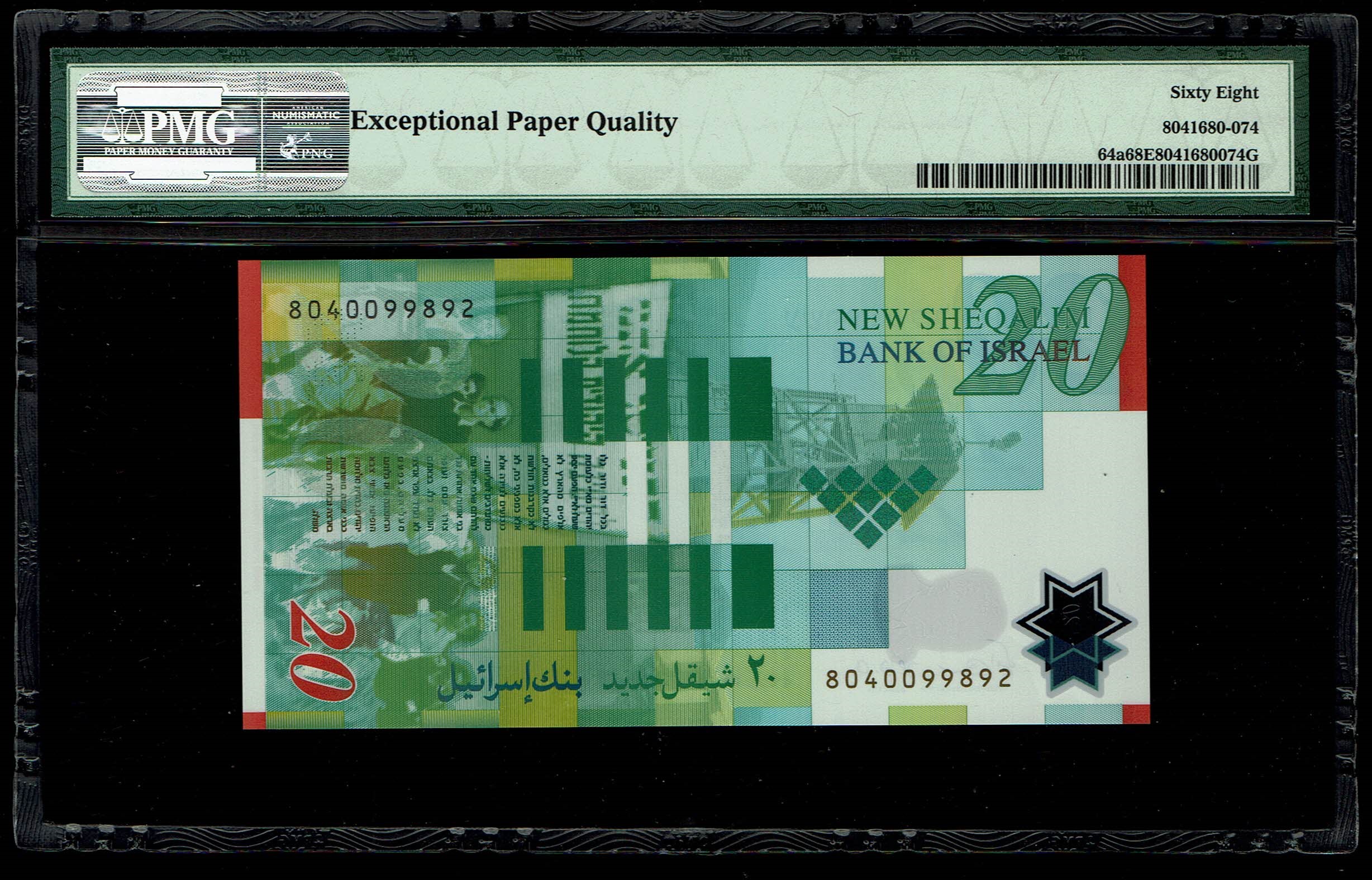 Israel - 20 New Shekels 2008 - "Polymer" - PMG 68 EPQ - 1 1