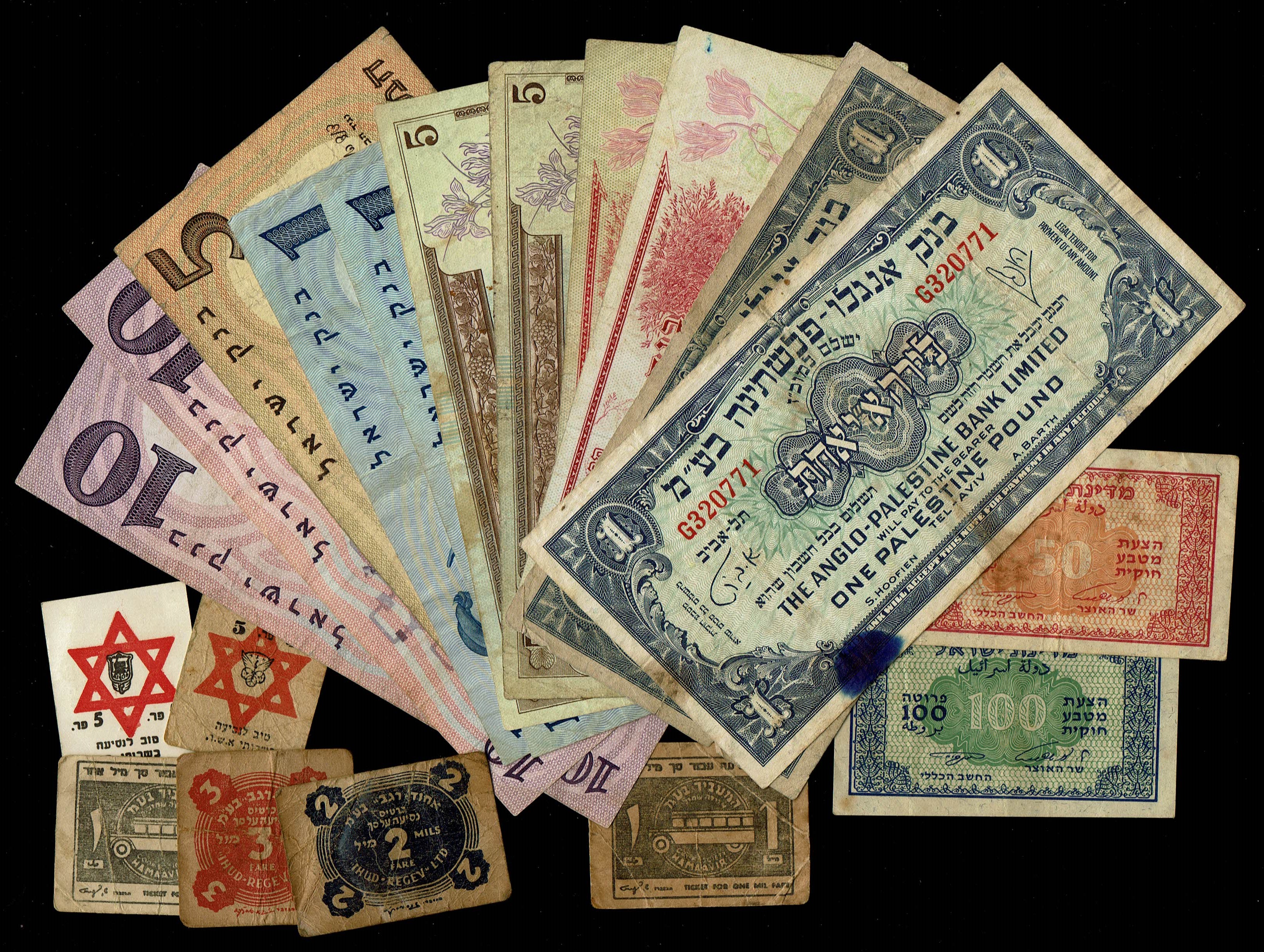 Israel - a collection of 17 banknotes and means of payment, of different series - different values, years and conditions
