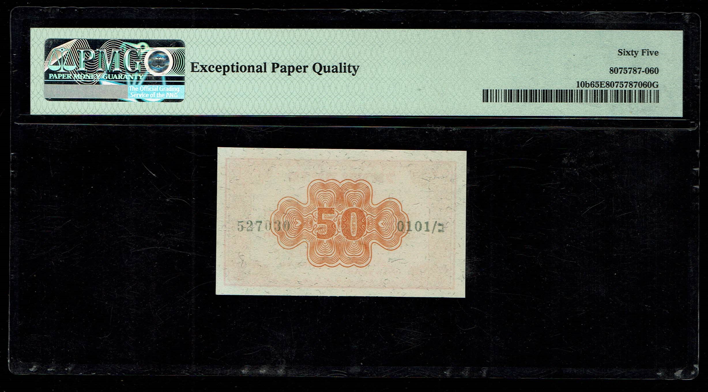 Israel - 50 Prutah 1952 - PMG 65 EPQ - Prefix B - 1 1